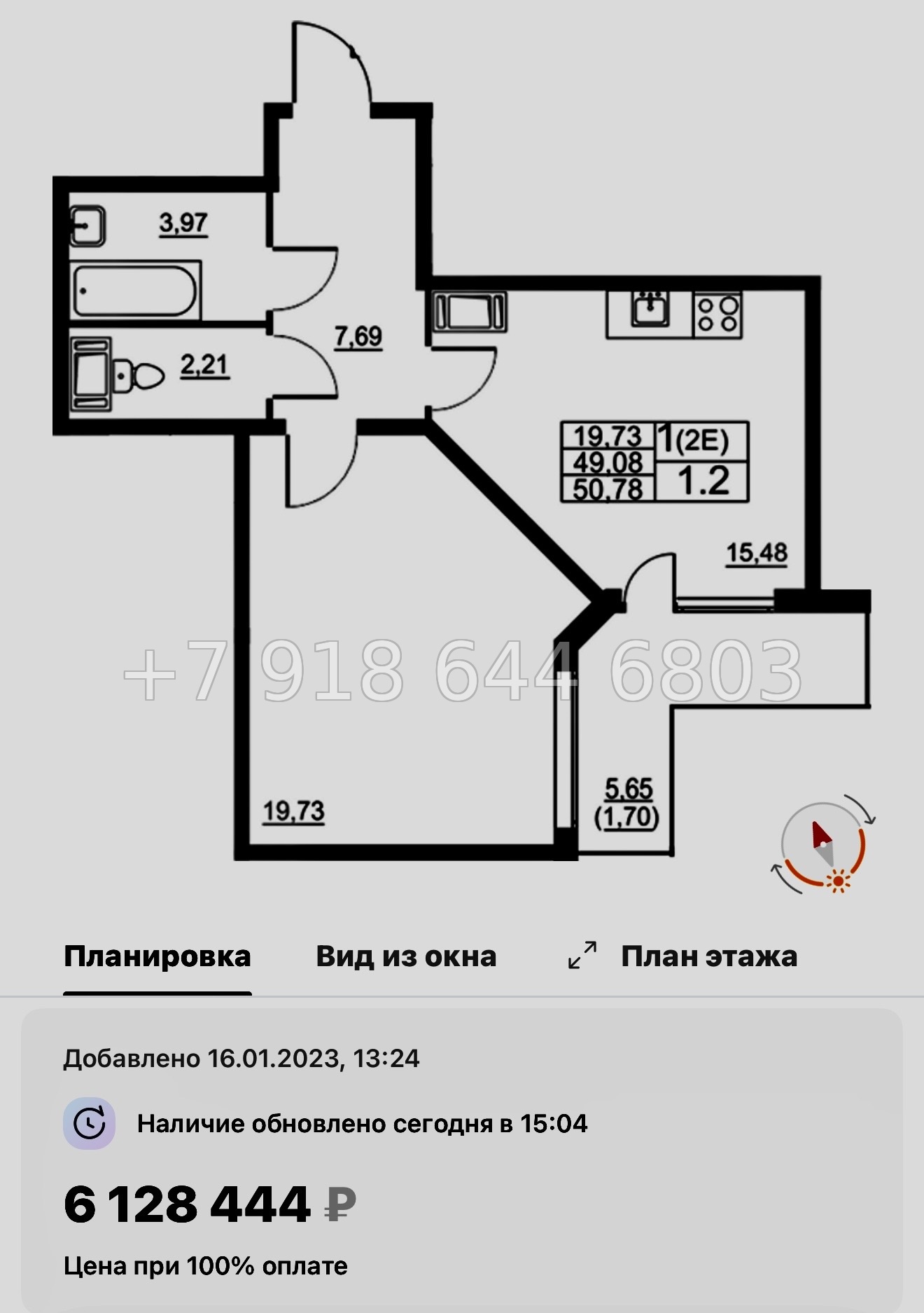 № 20 ы. (СДАН). Метро Купчино. ЖК Полет п. Шушары - миниатюра 51