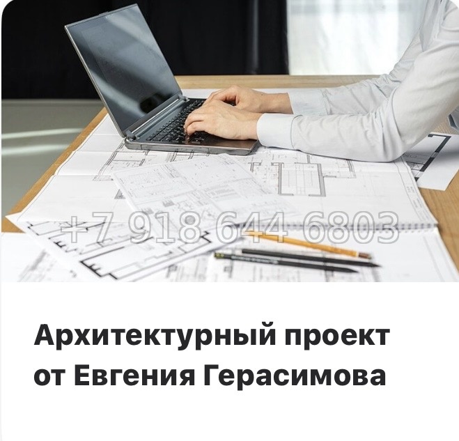 № 30 ы. (СДАН). Метро Площадь Восстания. Площадь Александра Невского. ЖК МИРЪ Санкт Петербург  - миниатюра 52