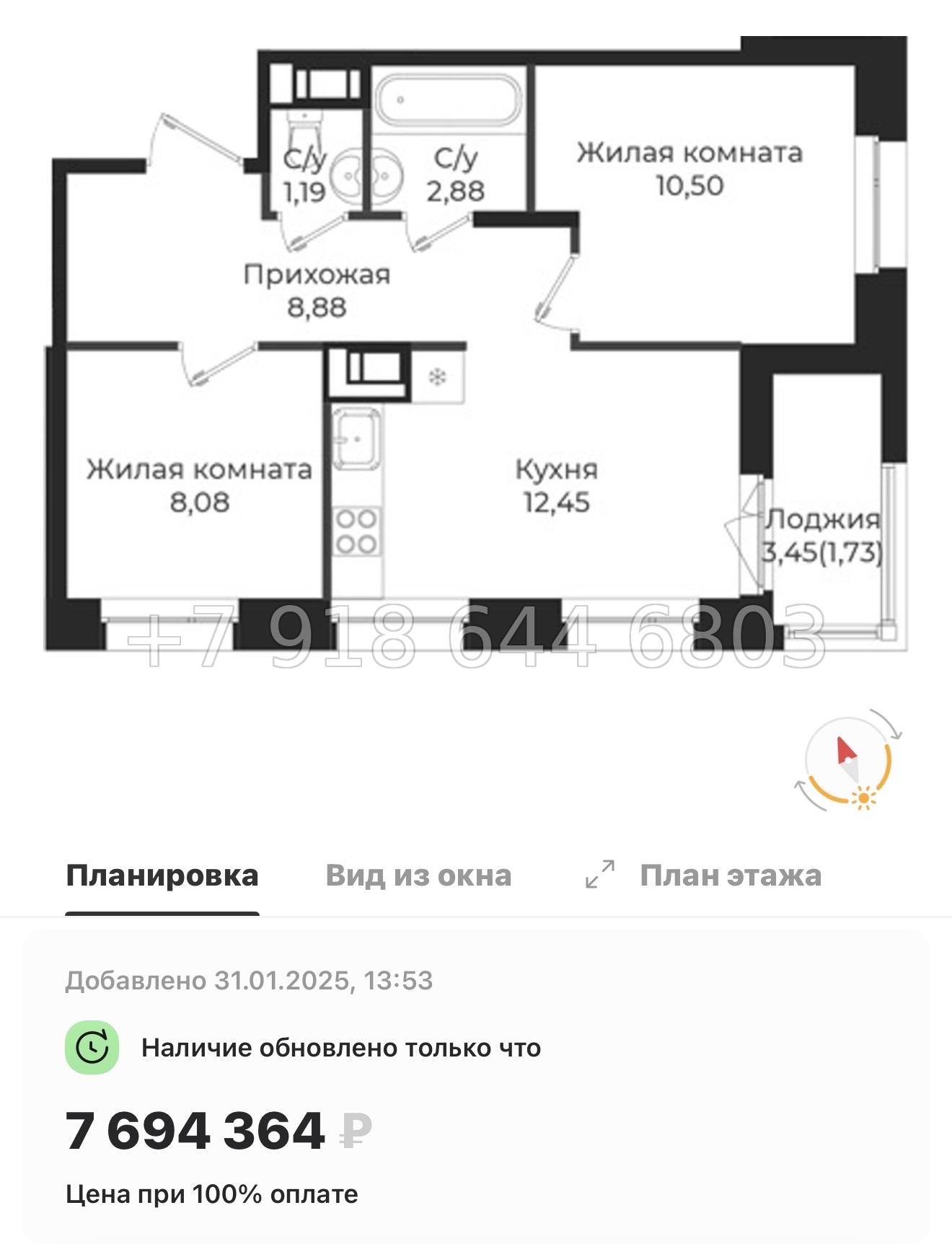 № 86 в. Метро Проспект Ветеранов. ЖК Новатория - миниатюра 95