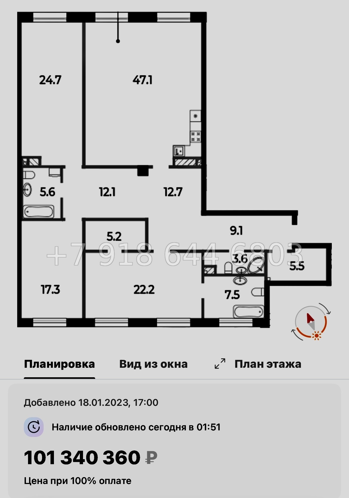 № 57 ы (СДАН) Метро Спортивная. Метро Чкаловская. Метро Крестовский остров. ЖК Neva Haus Санкт Петербург  - миниатюра 85
