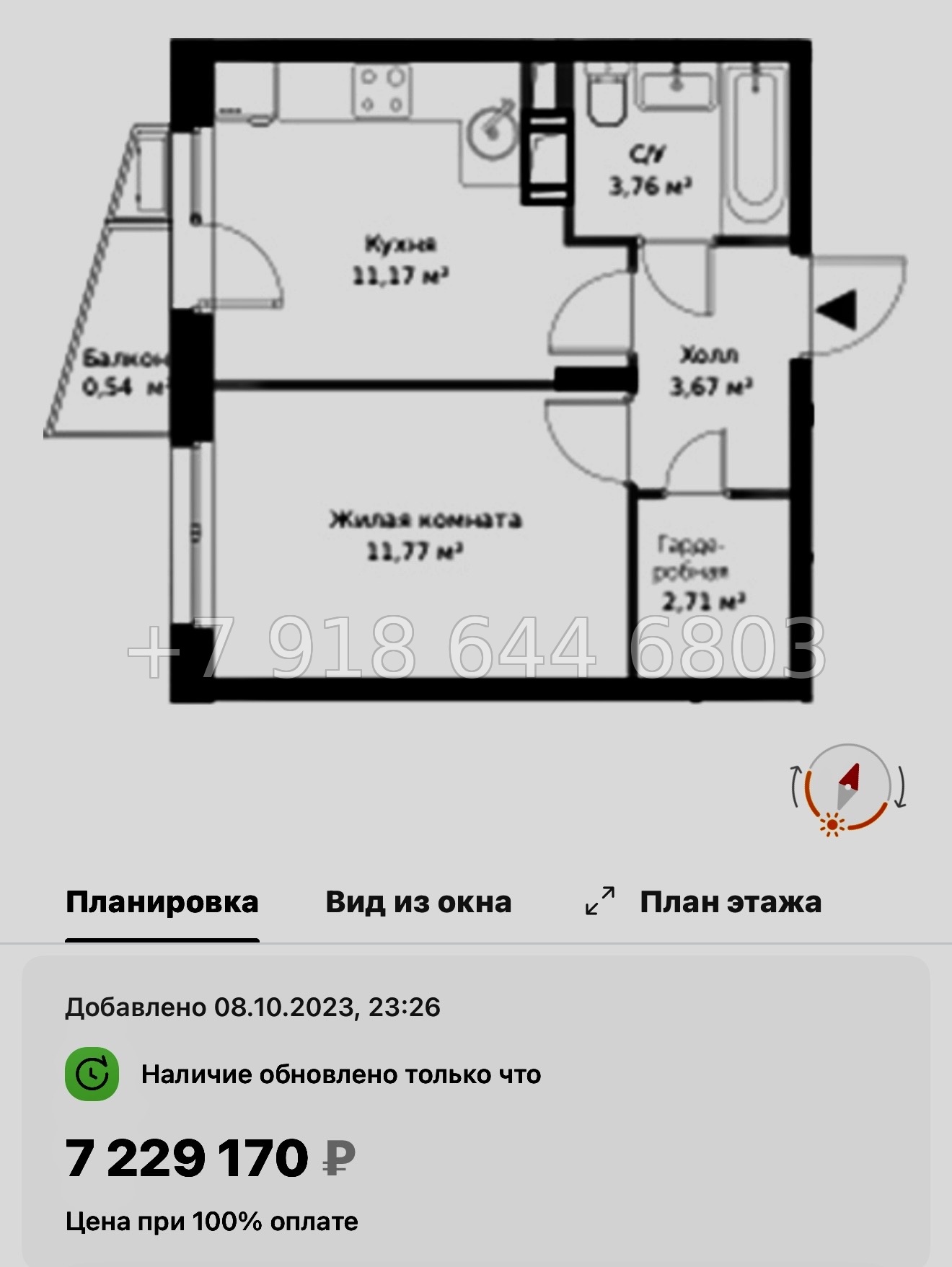 № 21 ы. Метро Парнас. ЖК ВЕРЕН НОРТ Сертолово - миниатюра 49