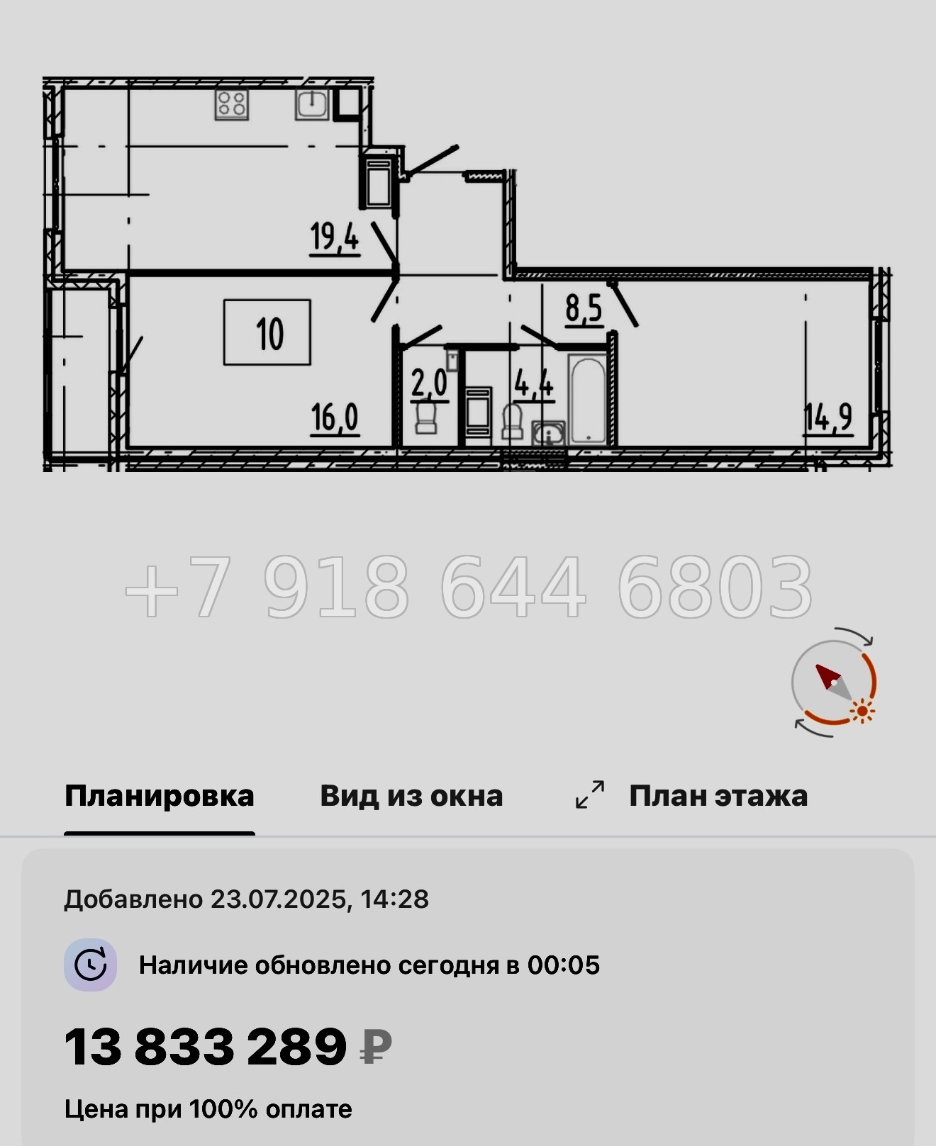 № 106 в. Метро Купчино. ЖК Клюква. Парк - миниатюра 71