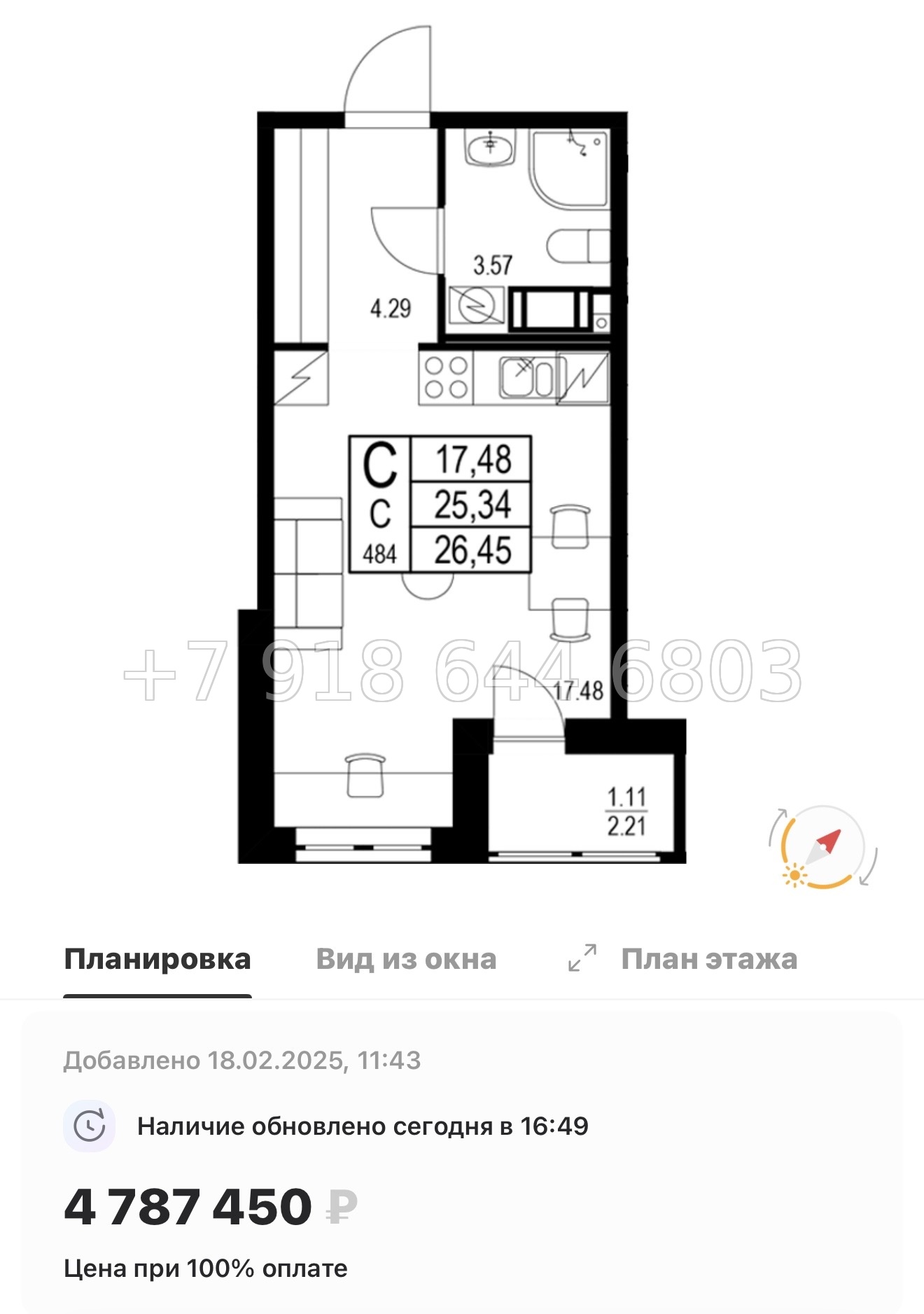 № 92 в. Метро улица Дыбенко. ЖК ID Kudrovo ll - миниатюра 72