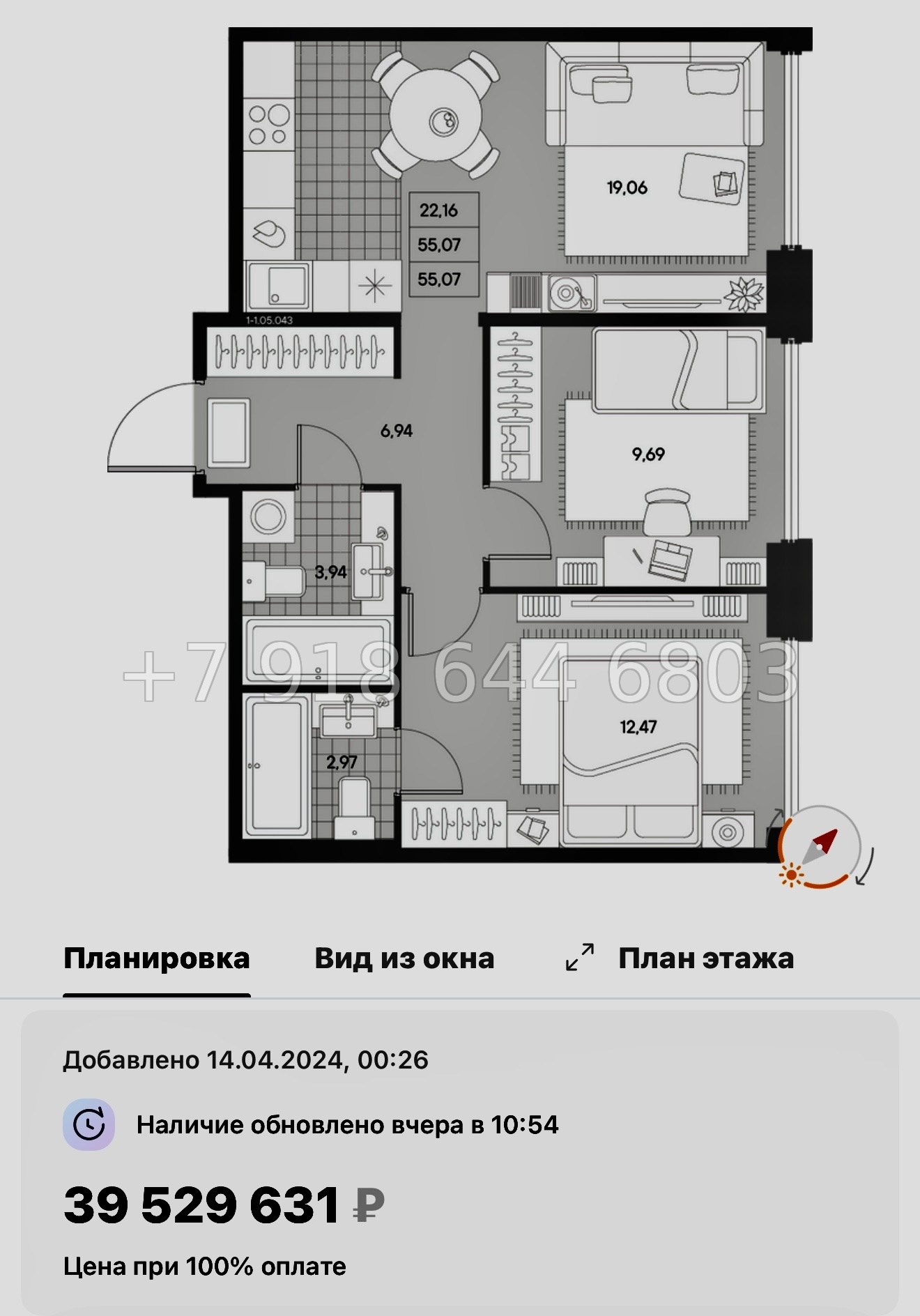 № 27 ы. Метро Чкаловская. ЖК AVANT Санкт Петербург  - миниатюра 58