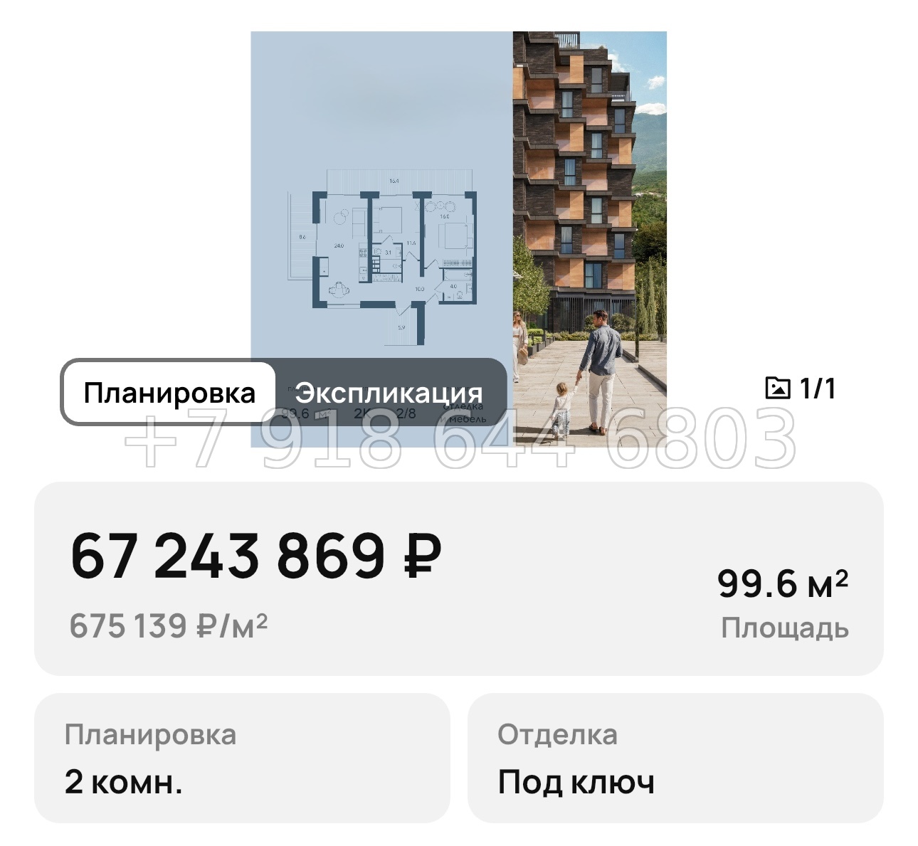 № 49. АК Море Юва Гурзуф Крым - миниатюра 45