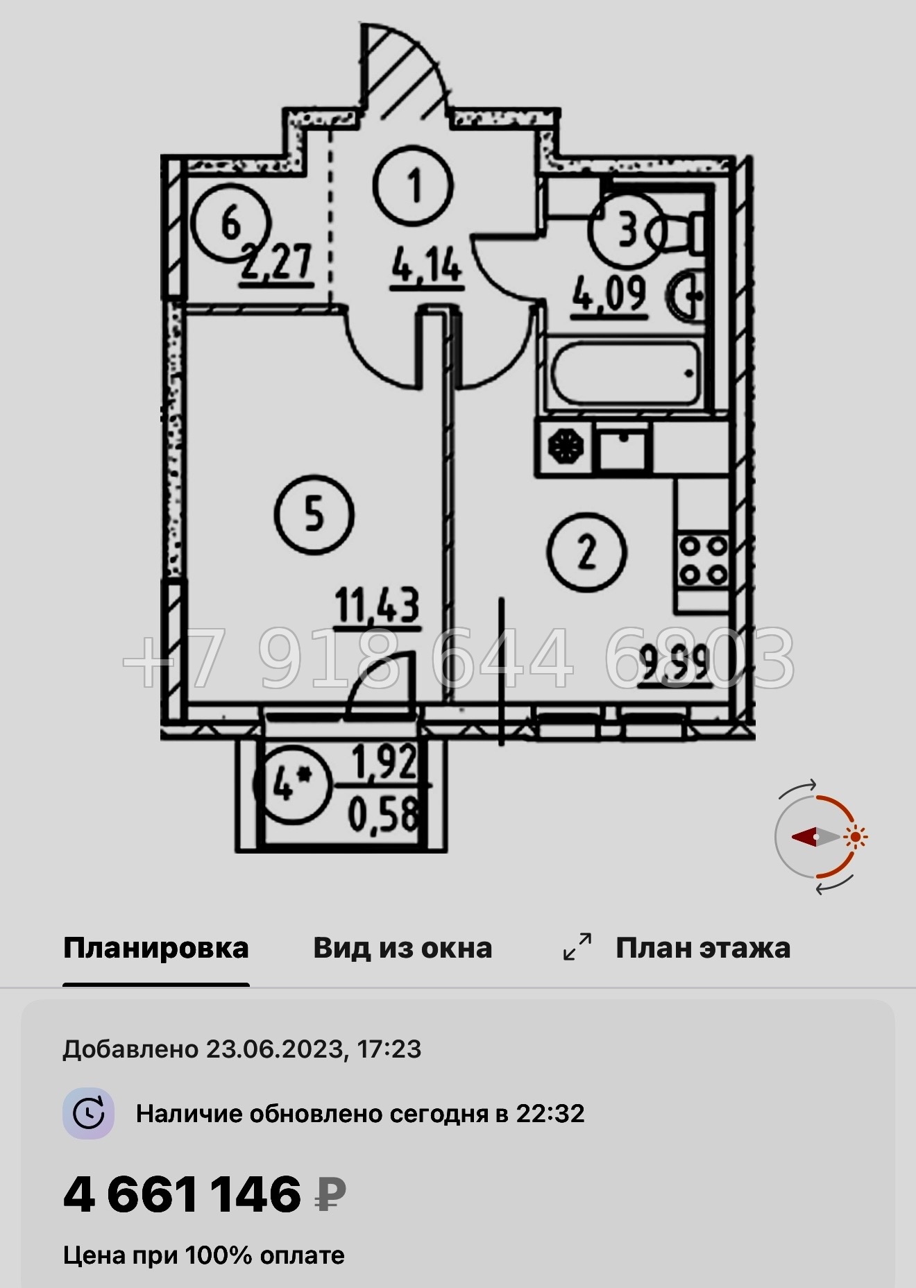 № 80 в. Метро Пролетарская. ЖК Невская Долина Новосаратовка  - миниатюра 97