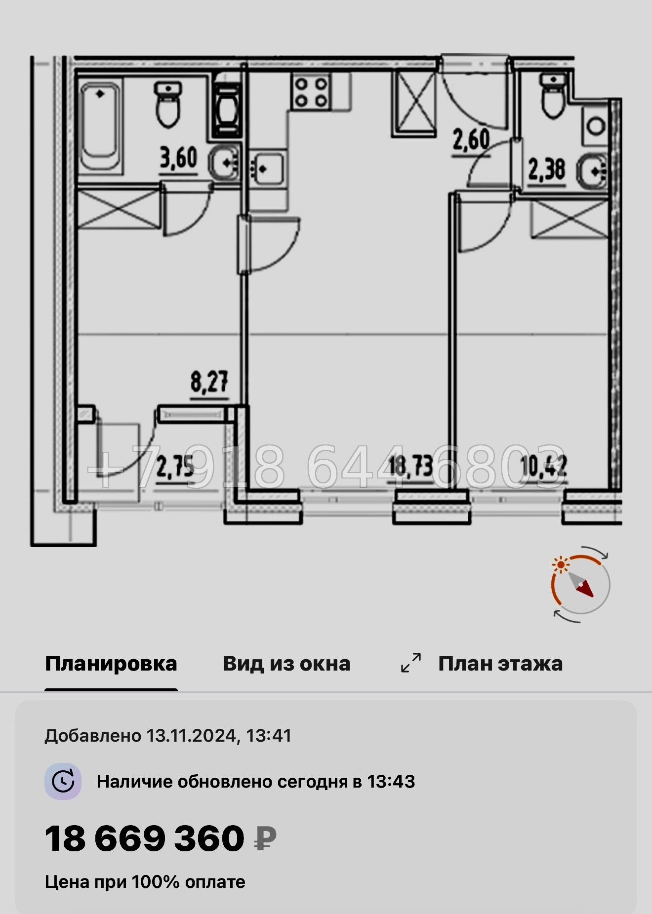 № 44 ы. Метро Бухарестская. Метро Елизаровская. ЖК Нигилист Санкт Петербург  - миниатюра 51