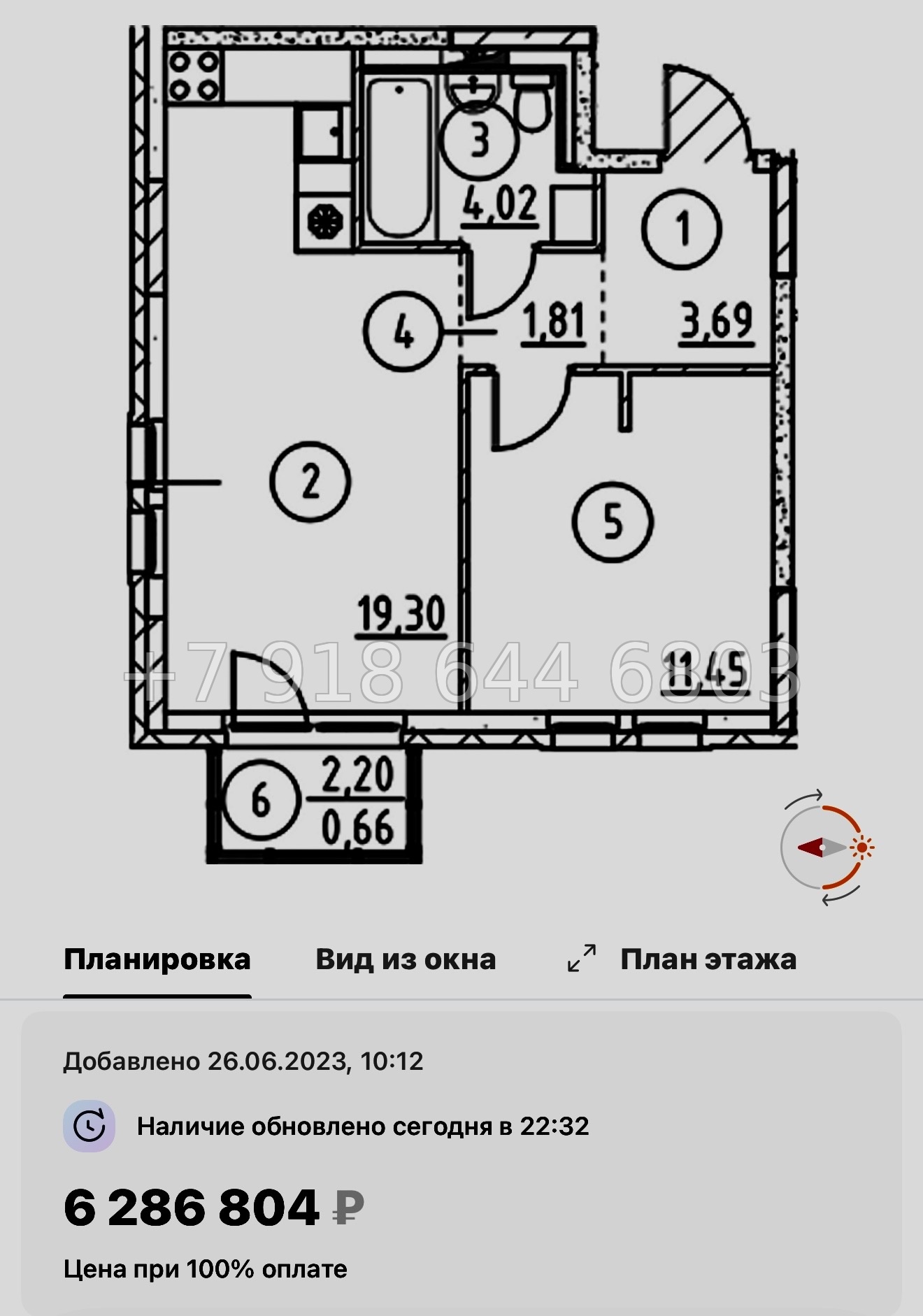 № 80 в. Метро Пролетарская. ЖК Невская Долина Новосаратовка  - миниатюра 113