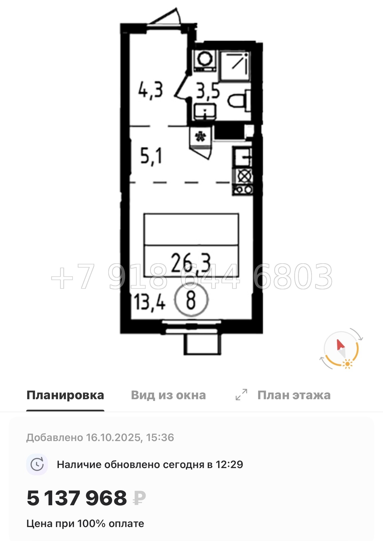№ 90 в. Метро Ладожская. Метро улица Дыбенко. ЖК А101 Всеволожск  - миниатюра 70