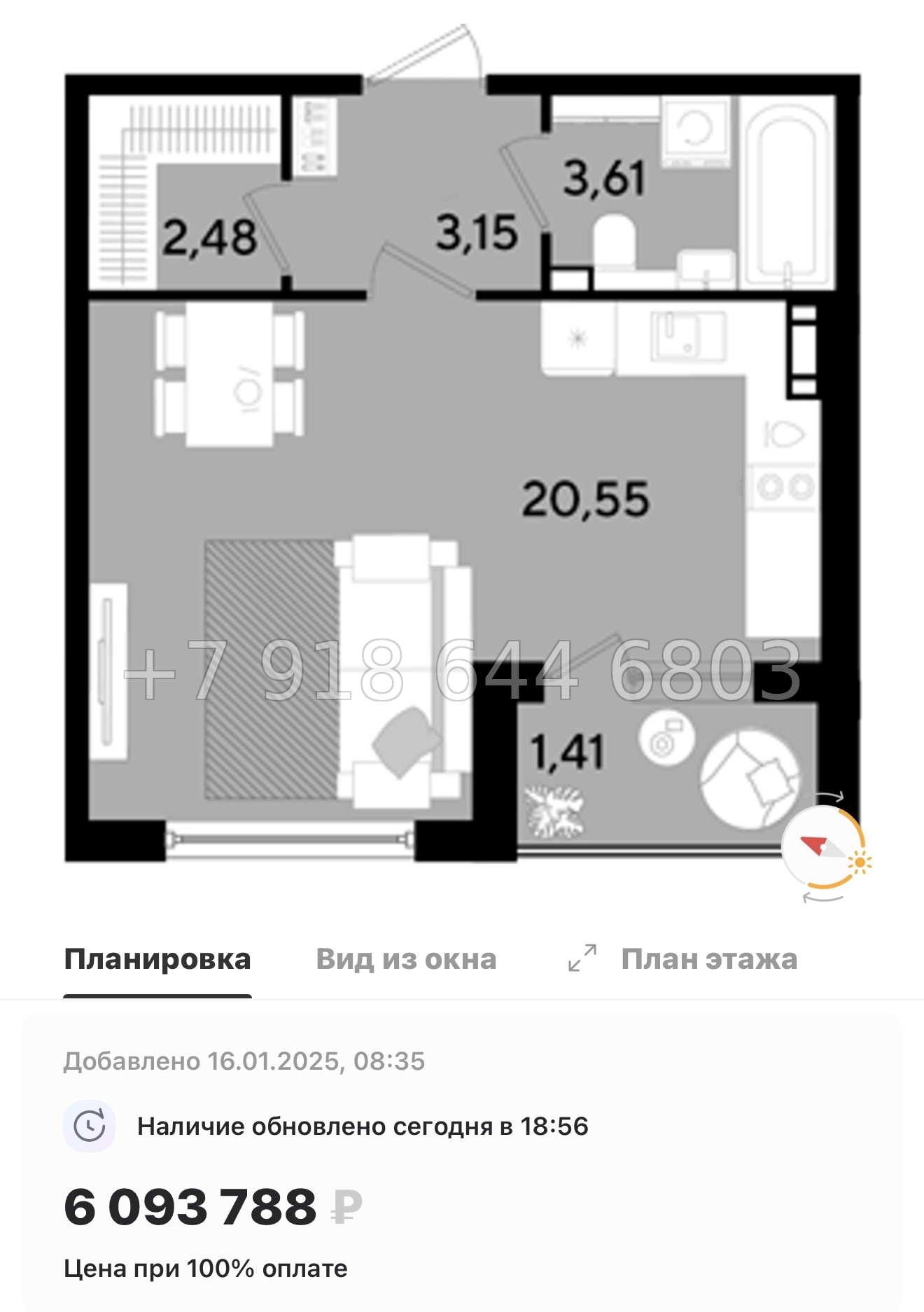 № 84 в. Метро Парнас. ЖК Dogma. Юкки - миниатюра 44