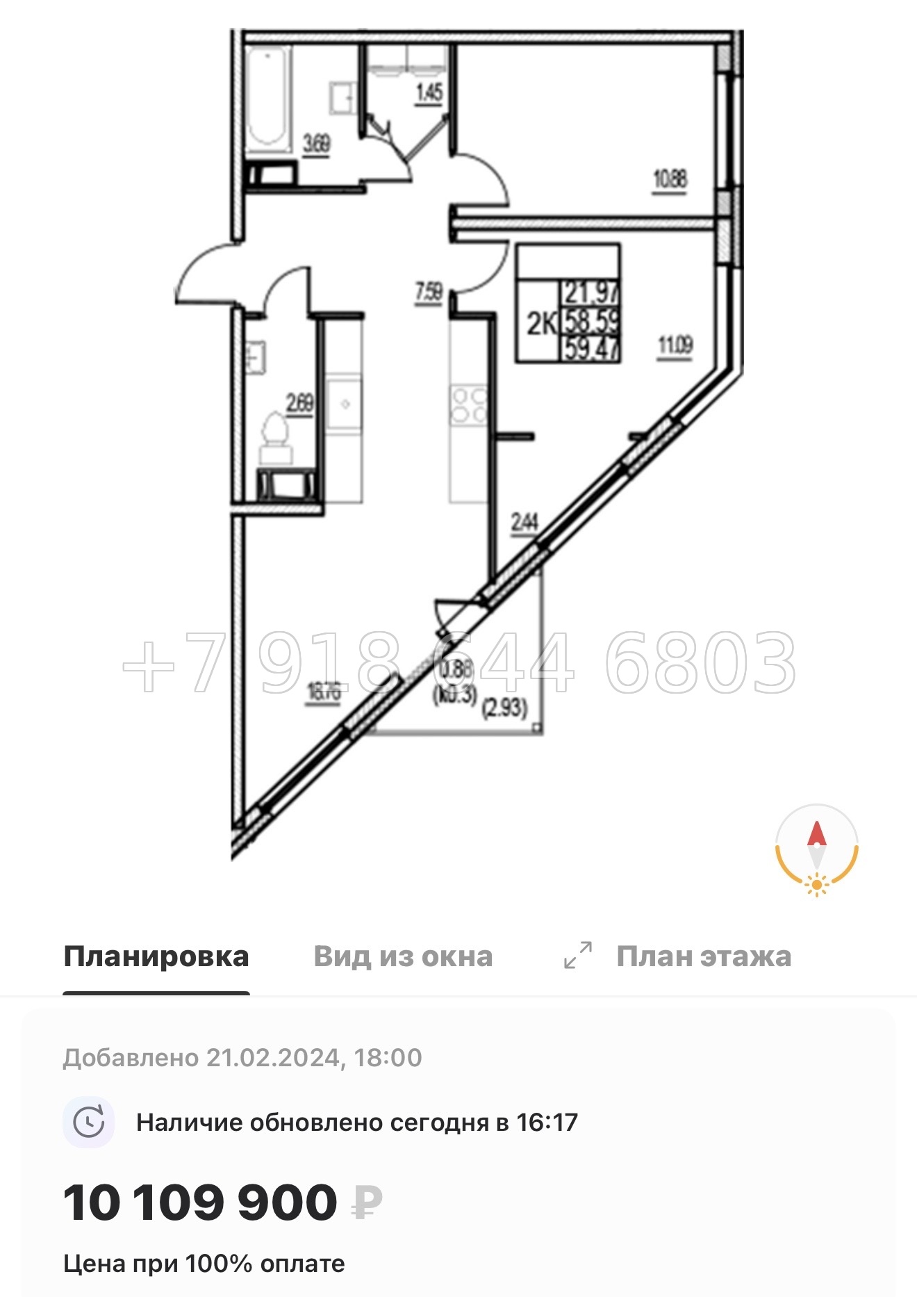 № 7ы. Метро Девяткино. ЖК id Murino lll Мурино  - миниатюра 87