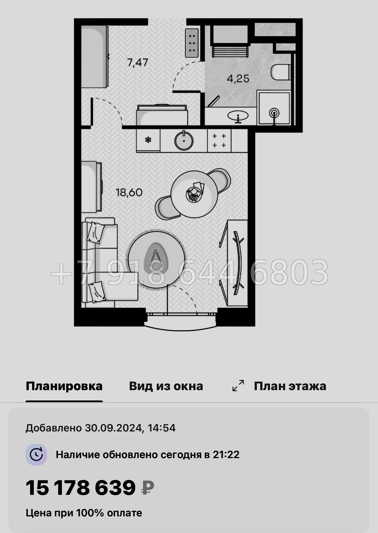 № 52 ы. Метро Горный Институт. ЖК Monodom Art Санкт Петербург  - миниатюра 32