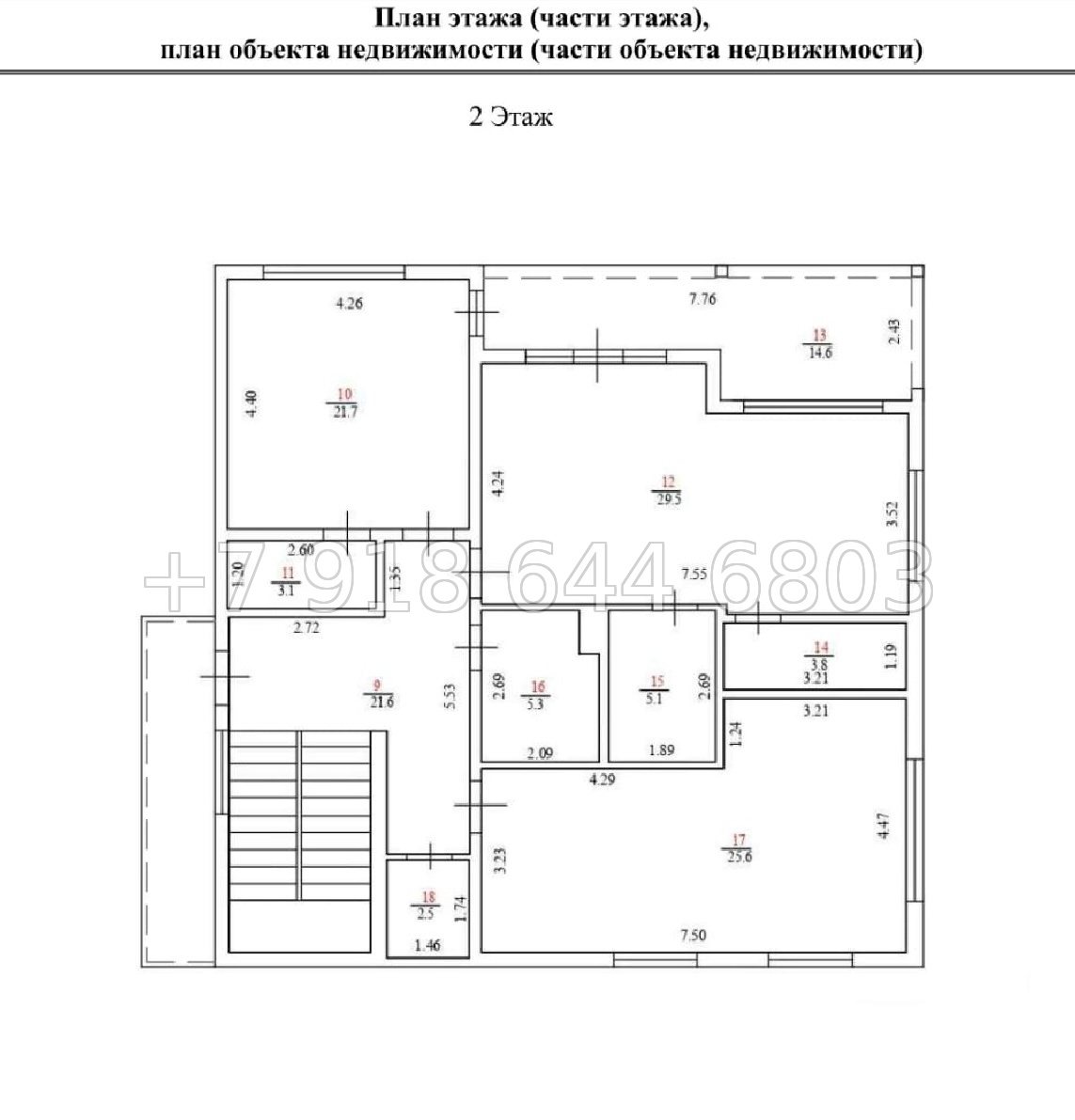№ 133 А. Дом в Сочи. Вид на море - миниатюра 9