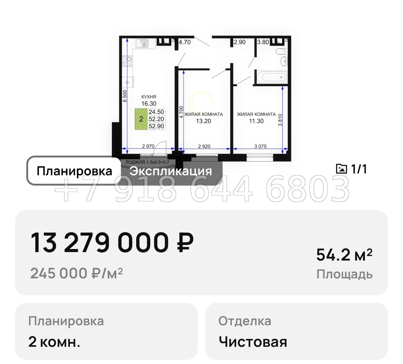 № 4. Анапа Песчаный. - миниатюра 20