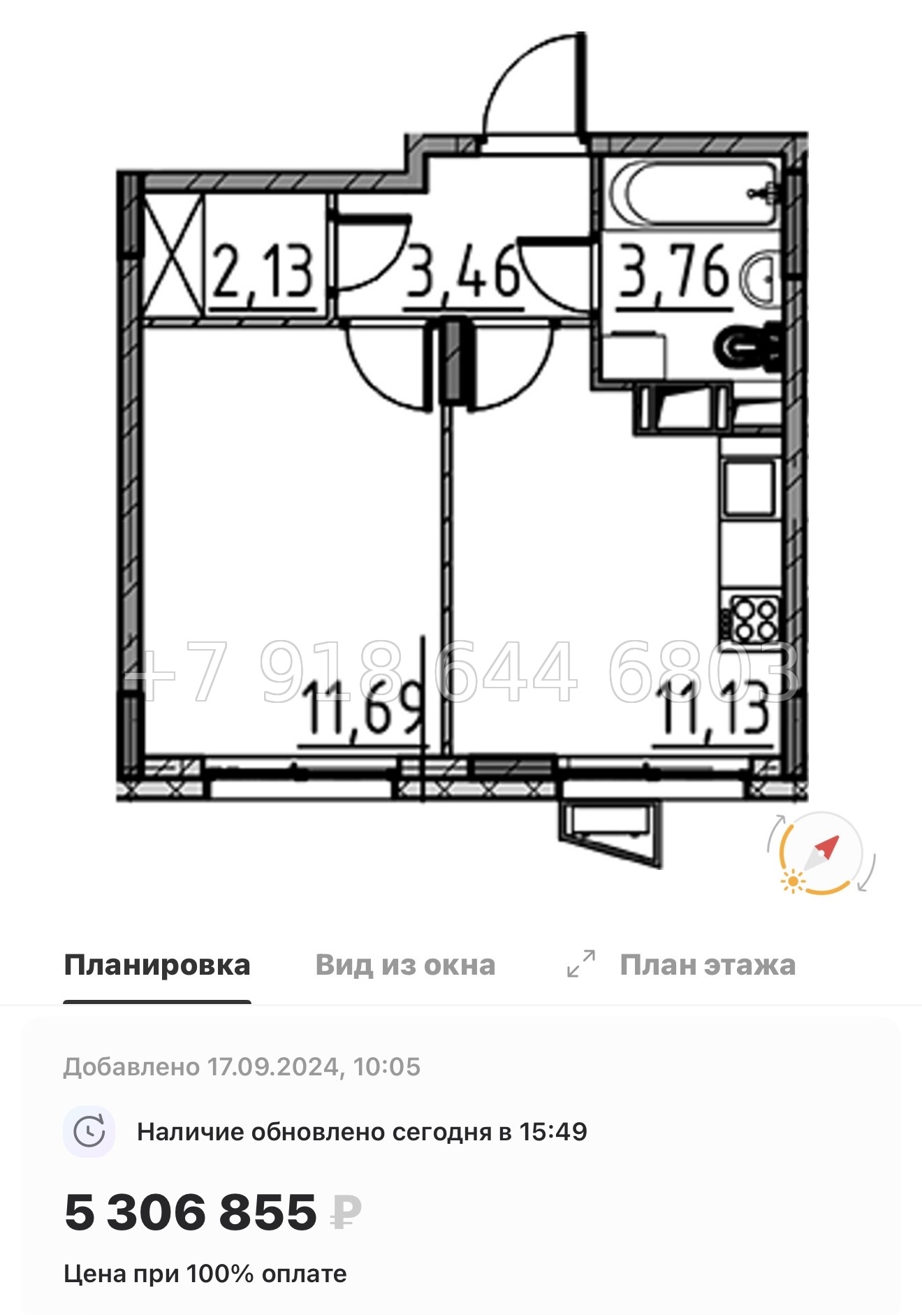 № 21 ы. Метро Парнас. ЖК ВЕРЕН НОРТ Сертолово - миниатюра 111