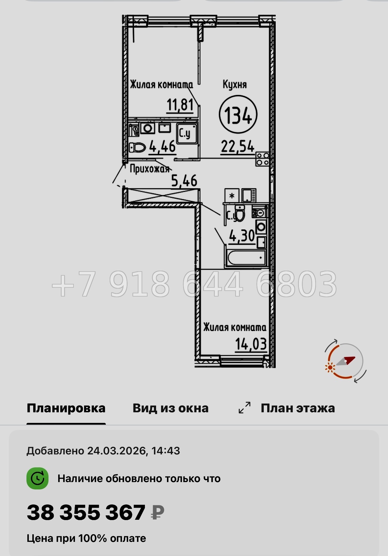 № 125 в. Метро Нарвская. Метро Балтийская. ЖК Остров Первых. Санкт Петербург  - миниатюра 53