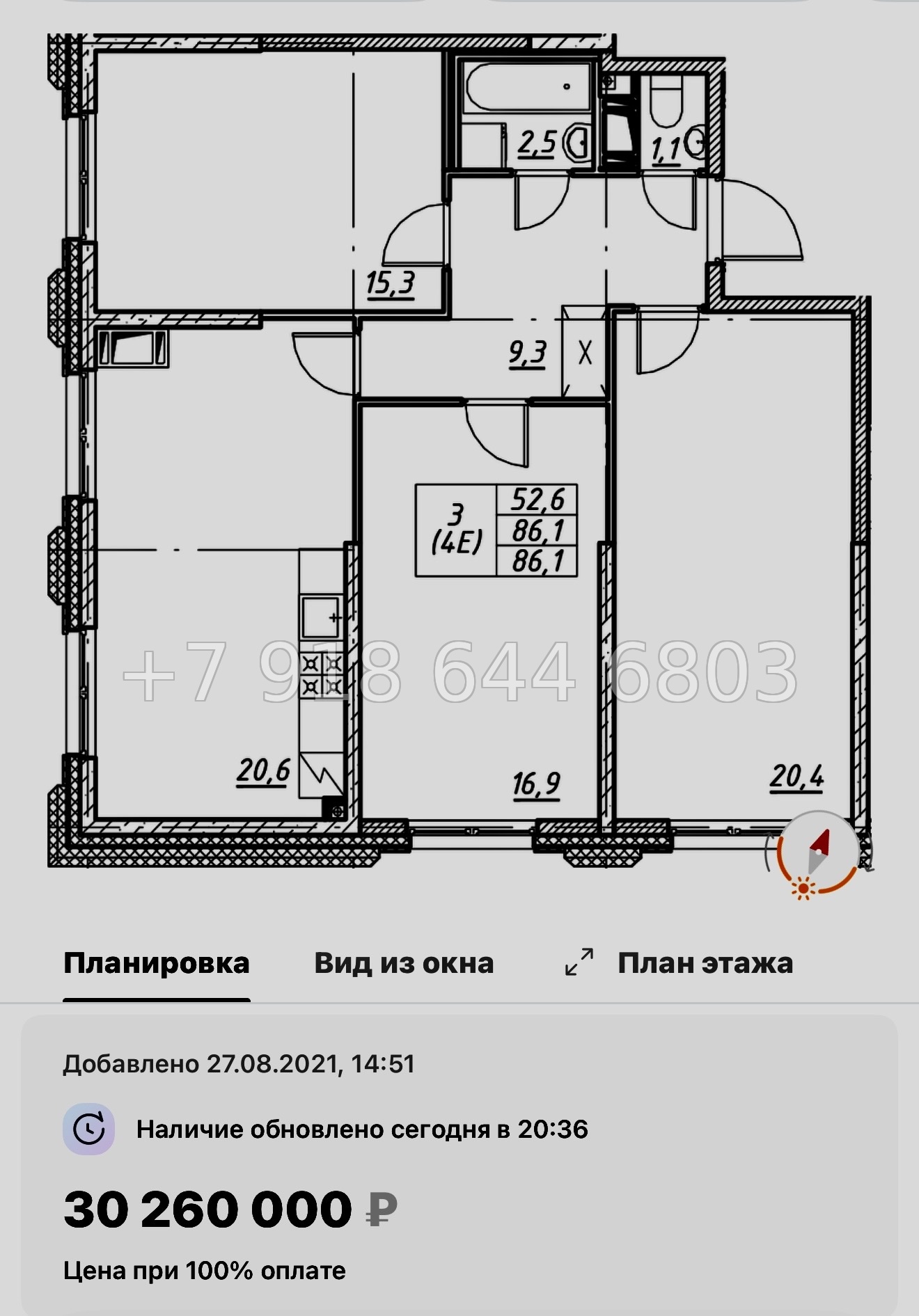 № 115 в. Метро улица Дыбенко. ЖК Цивилизация на Неве Санкт Петербург  - миниатюра 41