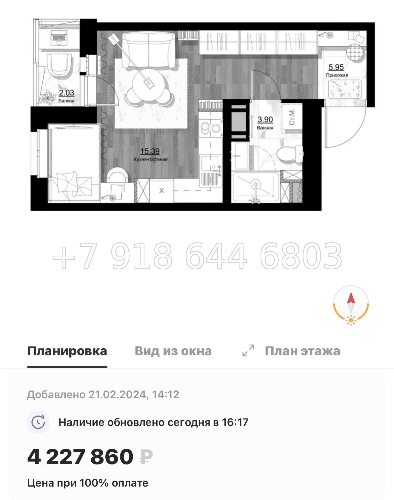 № 7ы. Метро Девяткино. ЖК id Murino lll Мурино  - миниатюра 48