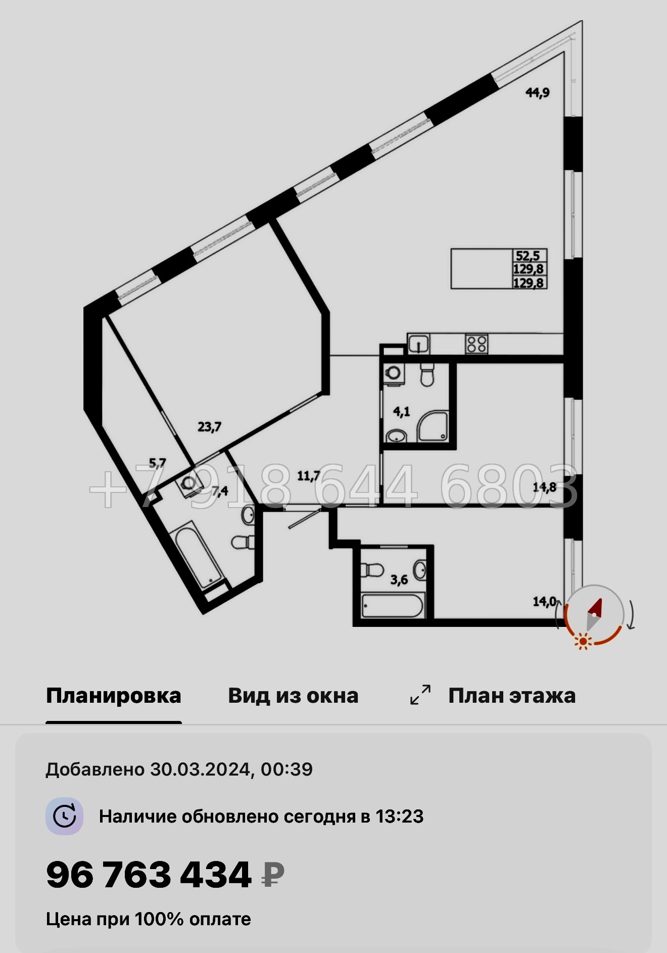 № 68 в. Метро Петроградская. Метро Чкаловская. Метро Выборгская. ЖК ЛДМ Санкт Петербург  - миниатюра 53