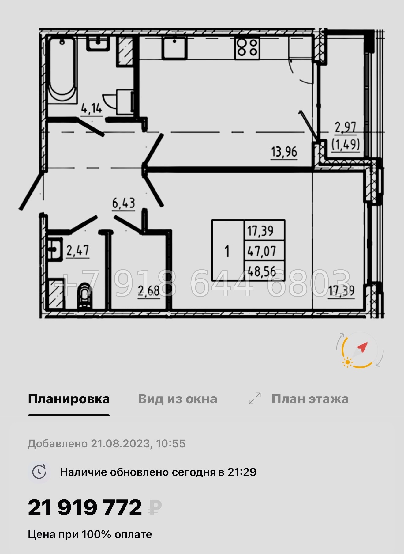 № 54 ы. Метро Василеостровская. Метро Спортивная. ЖК Регенбоген Санкт Петербург  - миниатюра 36