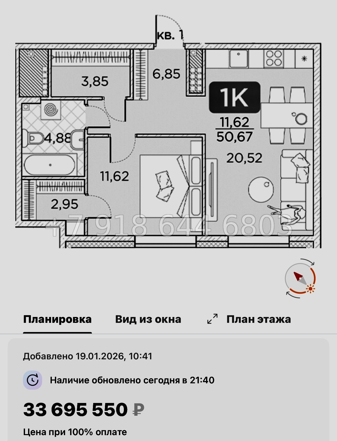 № 76 в. Метро Площадь Александра Невского. Метро Чернышевская. ЖК Гильдия Санкт Петербург  - миниатюра 59