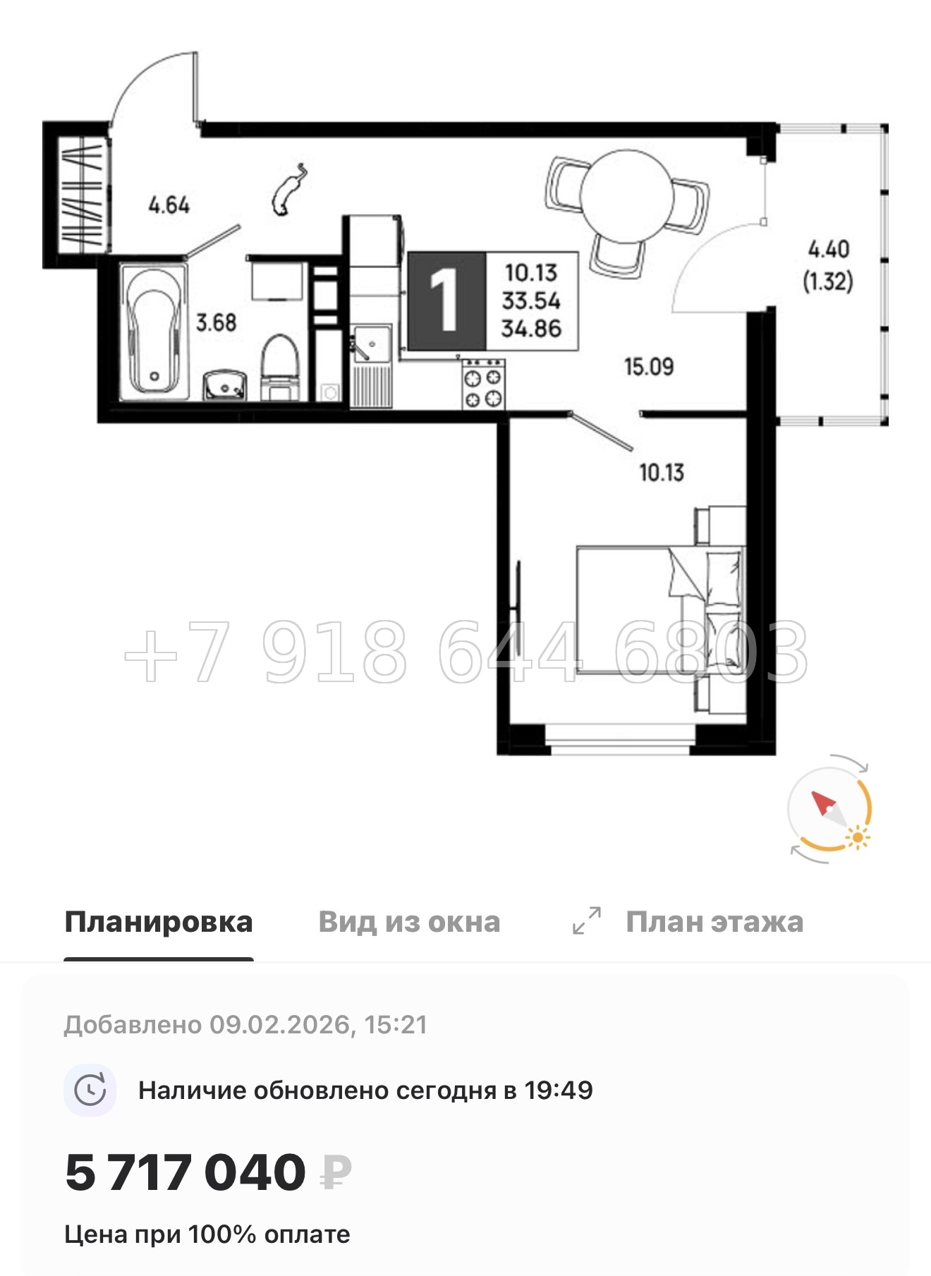 № 101 в. Метро Пролетарская. ЖК Имена - миниатюра 61