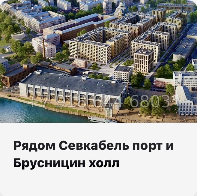 № 129 в. Метро Горный Институт. Легенда Васильевского Санкт Петербург  - миниатюра 33