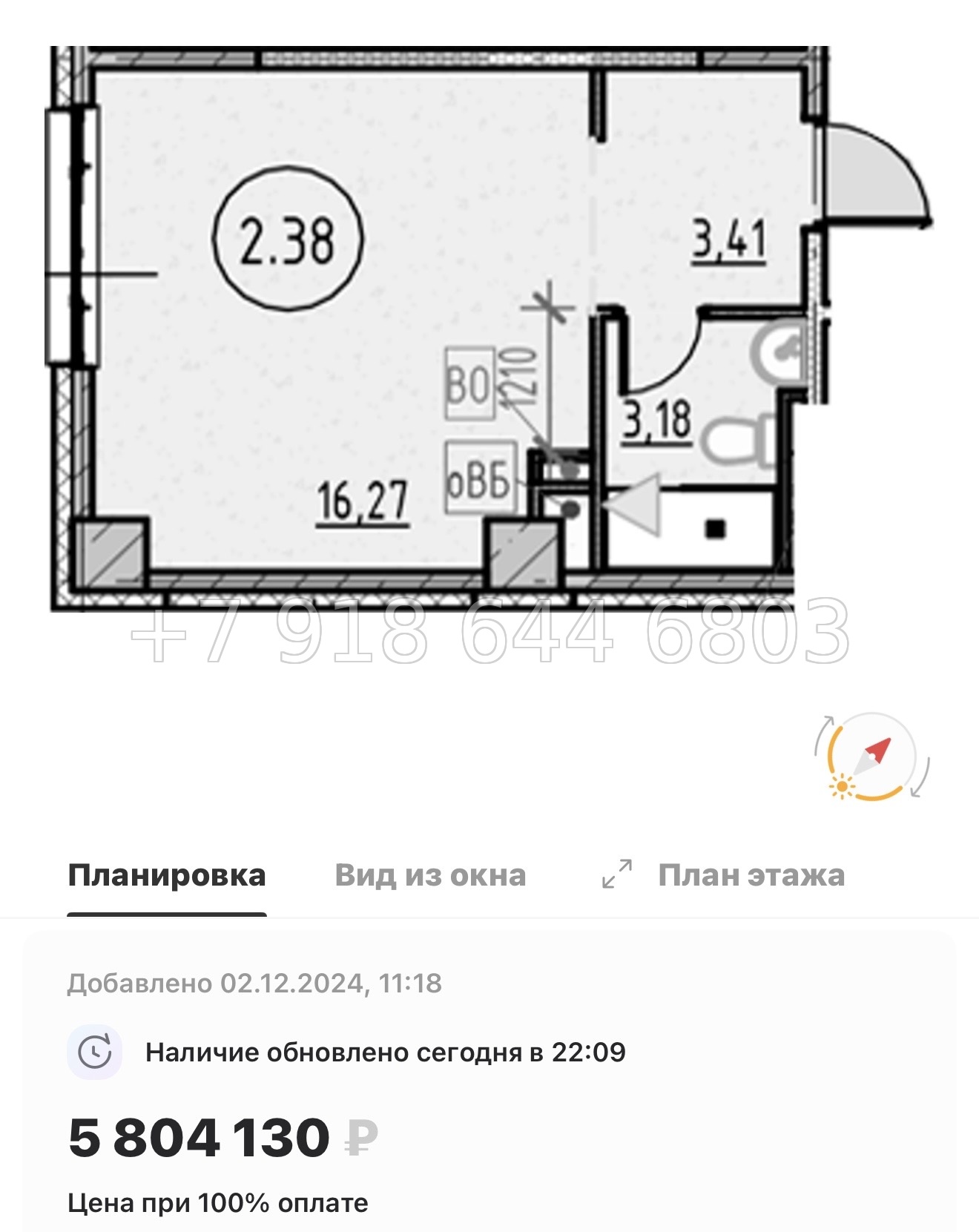 № 6. Метро Обухово. COSMOS SMART САНКТ-ПЕТЕРБУРГ ЮЖНЫЙ ОТЕЛЬ - миниатюра 17