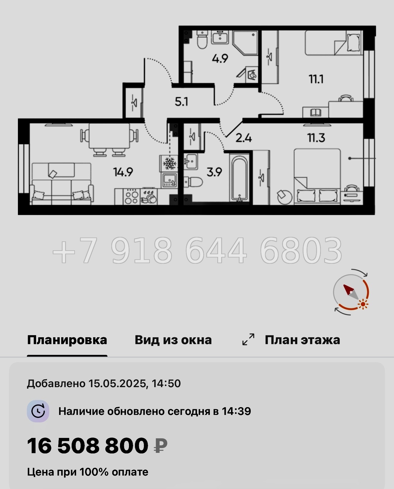№ 110 в. Метро Московская. ЖК Пулково Лейк Санкт Петербург  - миниатюра 200