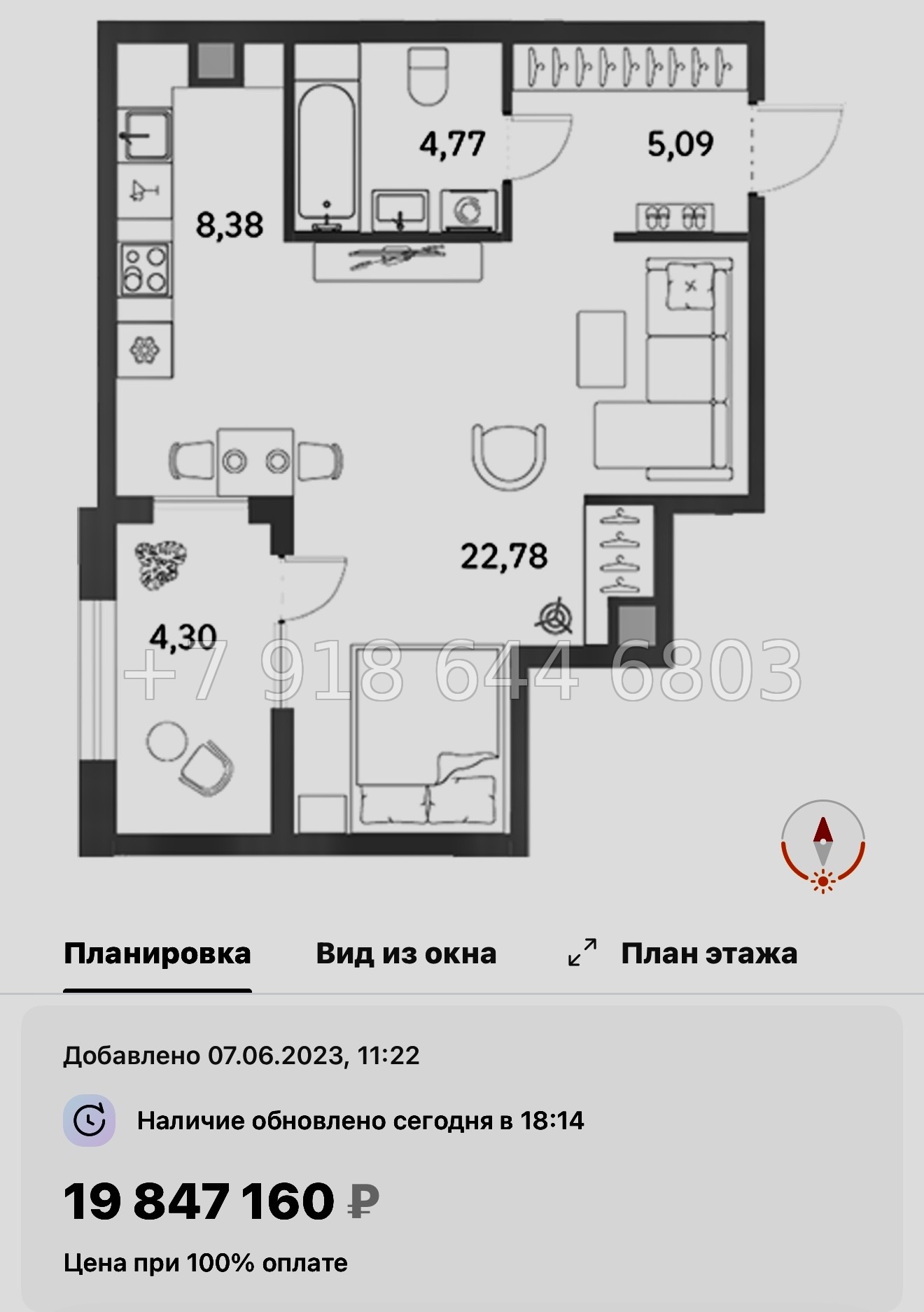 № 58 в. (СДАН) Метро Московские Ворота. ЖК Talento Санкт Петербург  - миниатюра 25
