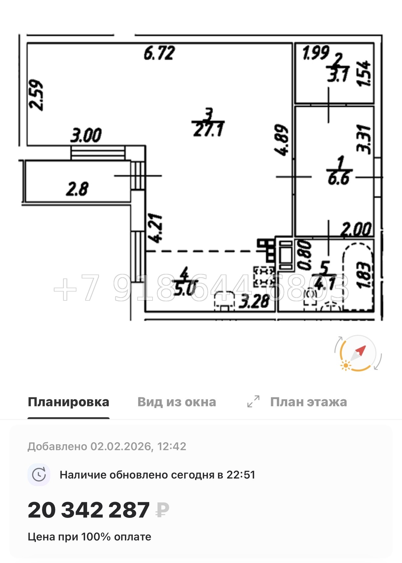 № 26 ы. (СДАН). Метро Технологический институт. Метро Пушкинская. ЖК Дом на Бронницкой Санкт Петербург  - миниатюра 23