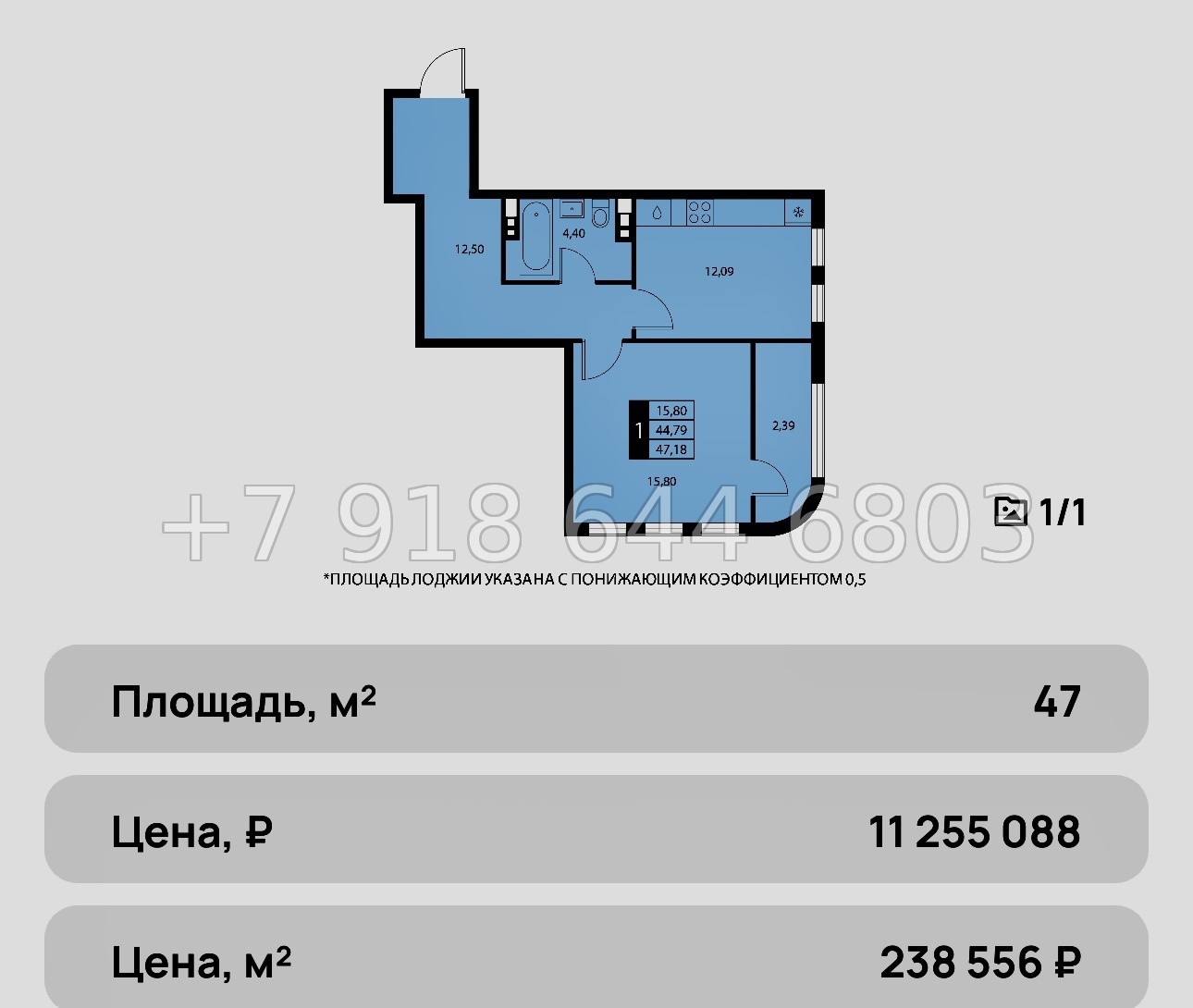 № 8ю. Квартира на море в Партените. Идеальный вариант. ЖК Партенит Парк - миниатюра 17
