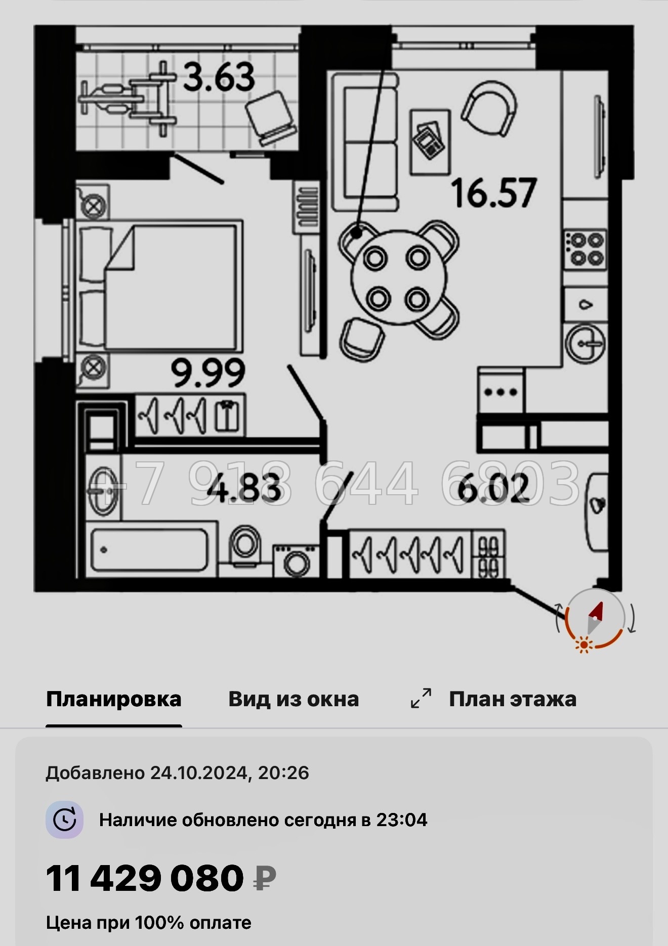 № 117 в. Метро Пионерская. Метро Комендантский проспект. Метро Старая Деревня. ЖК Ultra City 3.0 Санкт Петербург  - миниатюра 47