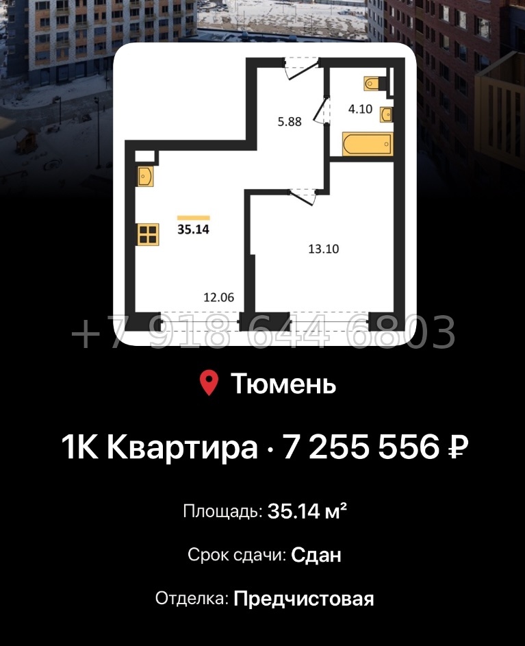 № 1. ЖК Авторский Тюмень  - миниатюра 76
