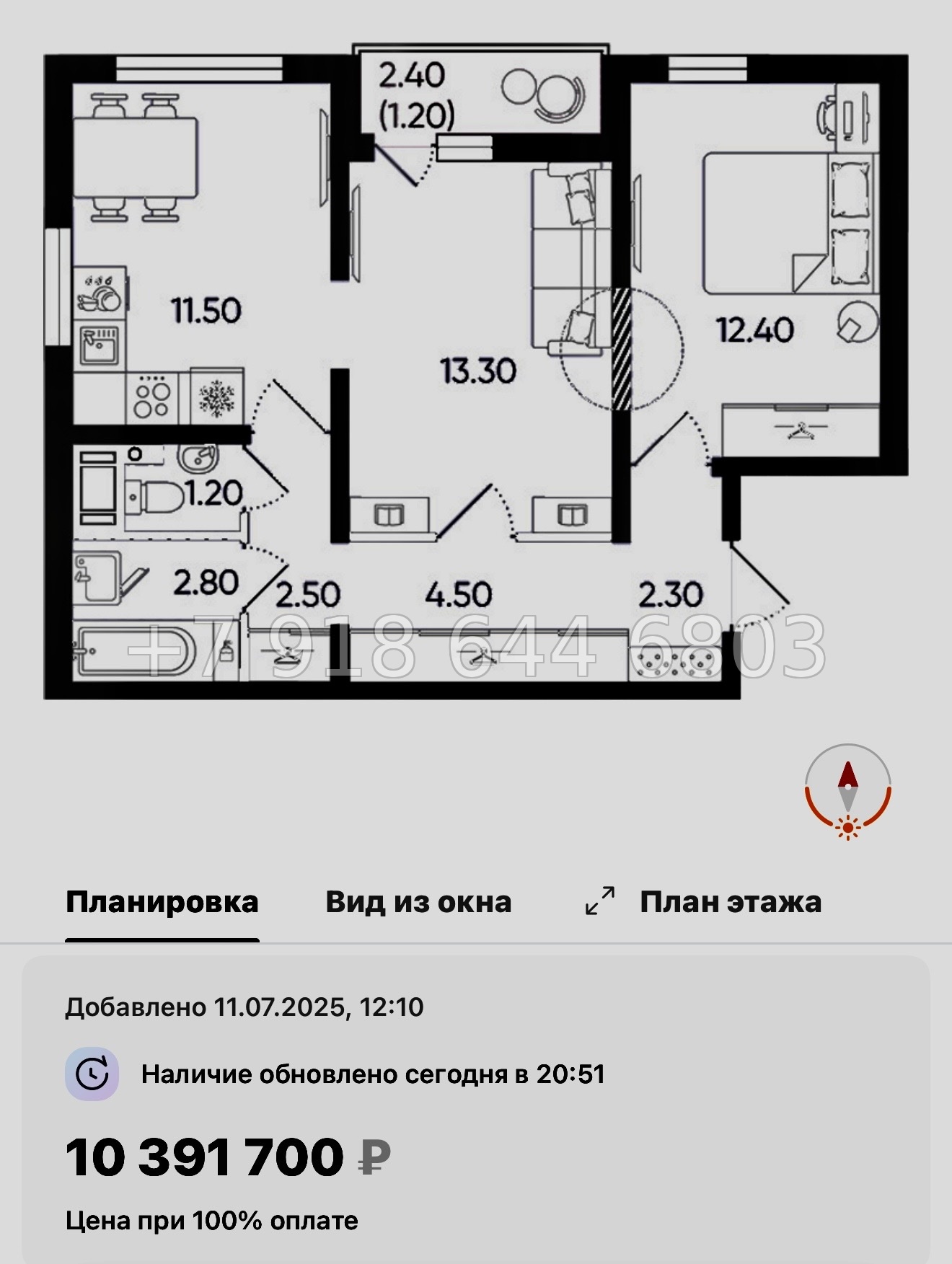 № 105 в. Метро Гражданский проспект. ЖК Цветной город  - миниатюра 87