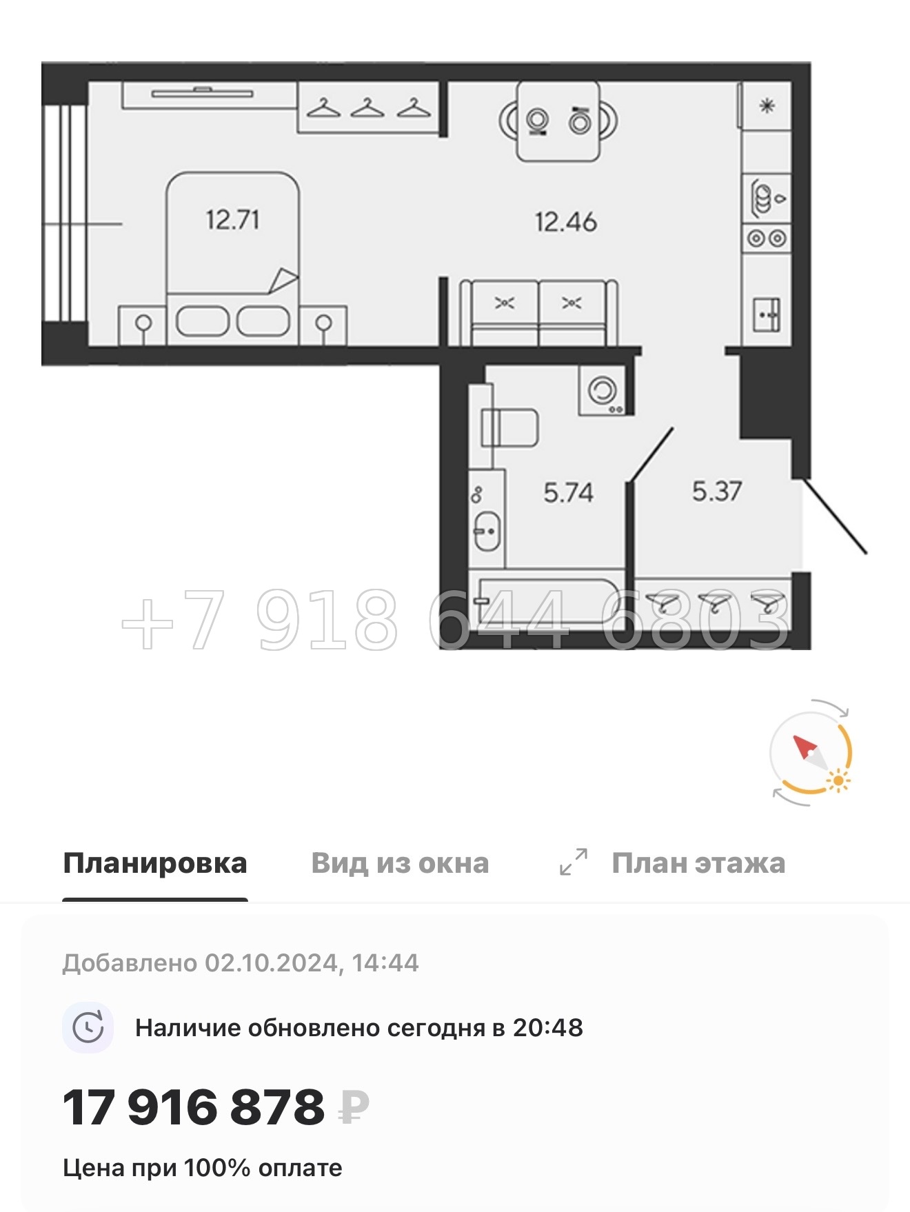 № 75 в. Метро Приморская. ЖК BASHI ELEMENT  Санкт Петербург  - миниатюра 39