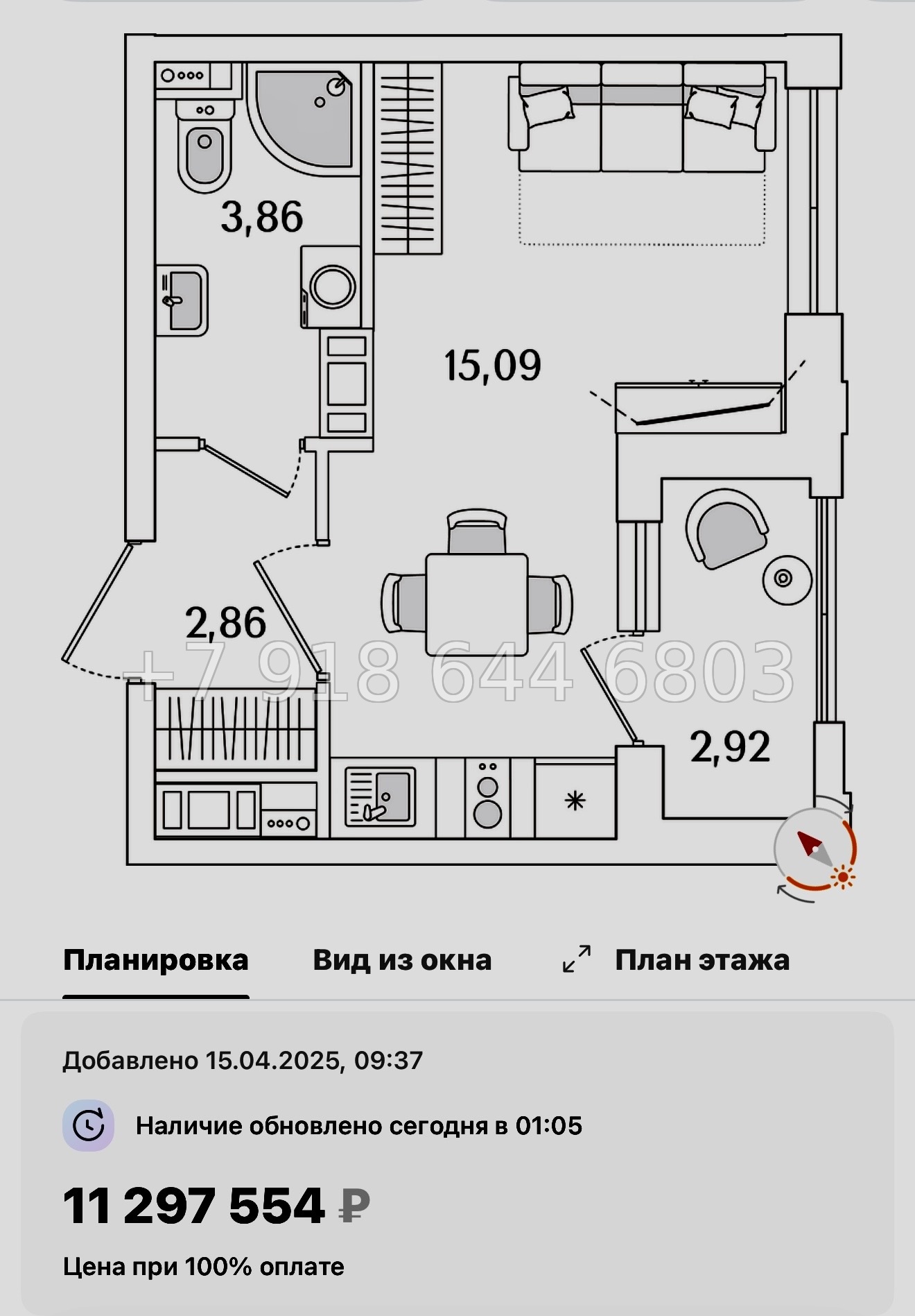 № 119 в. Метро Бухарестская. ЖК Гранат Санкт Петербург  - миниатюра 102