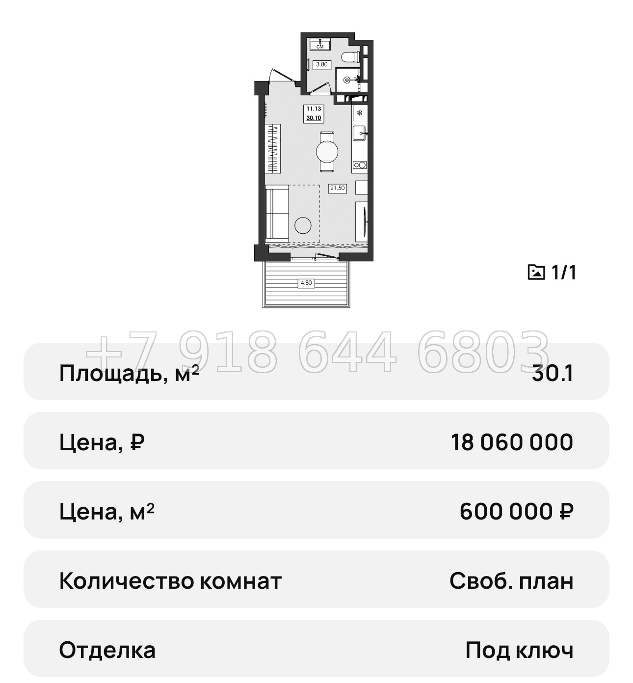 № 48 ю. Апартаменты в Алуште  - миниатюра 32