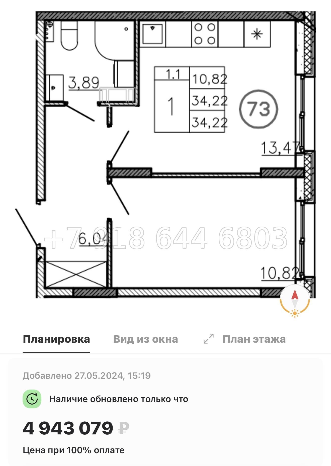№ 79 в. (Частично сдан) Метро Проспект Ветеранов. ЖК Аннино Сити  - миниатюра 49