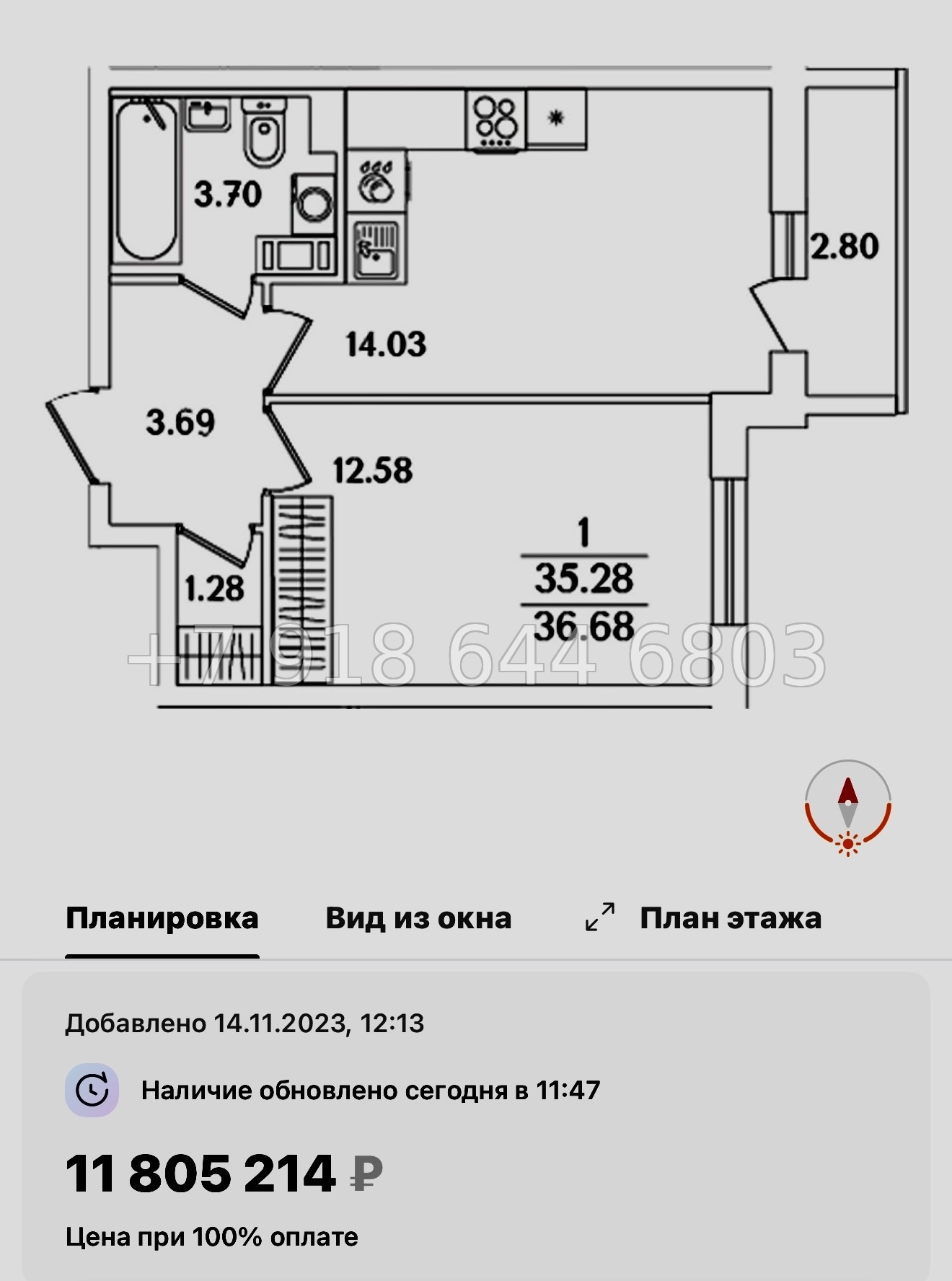 № 108 в. Метро Проспект Ветеранов. ЖК Кинопарк Санкт Петербург  - миниатюра 69