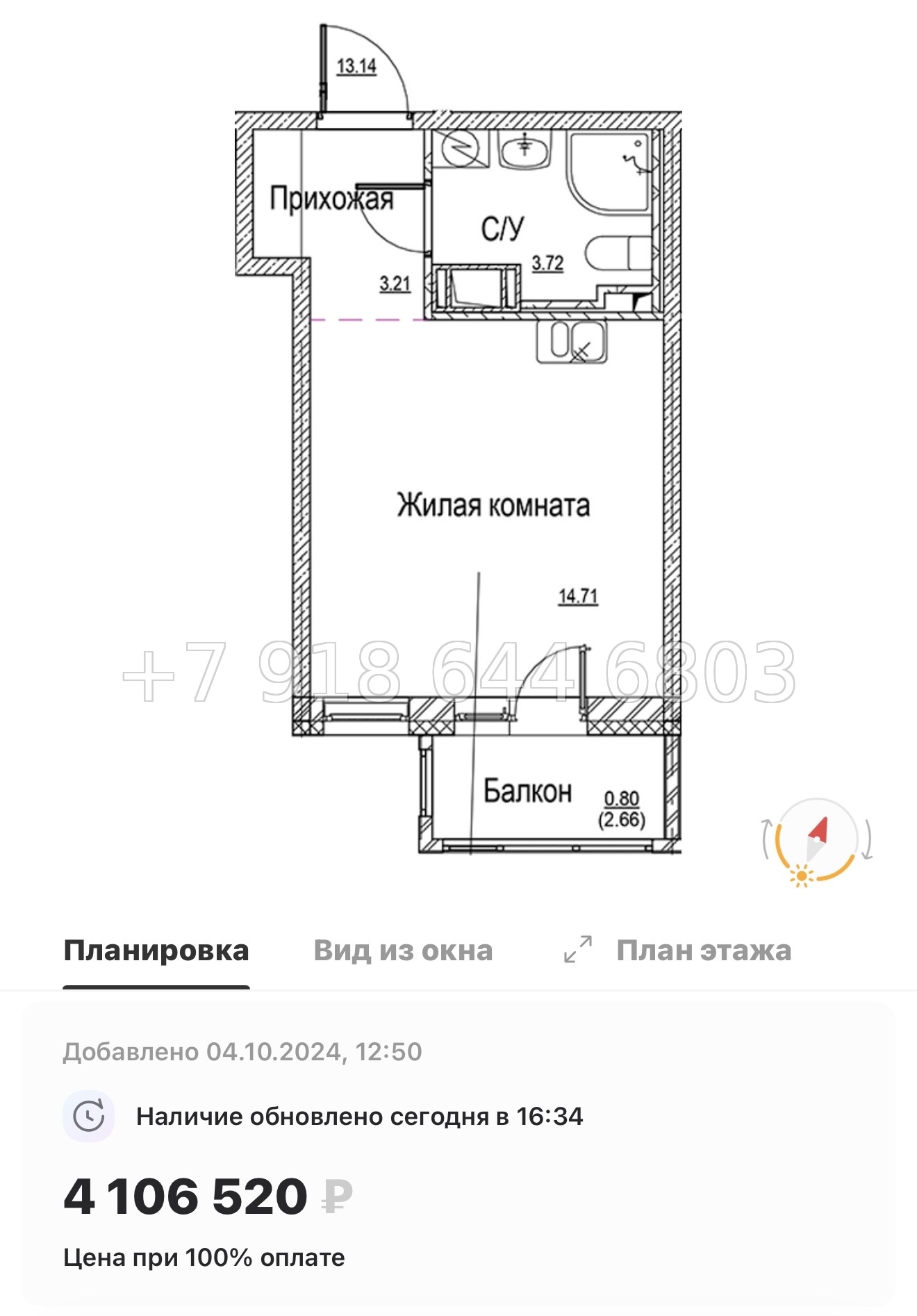 № 92 в. Метро улица Дыбенко. ЖК ID Kudrovo ll - миниатюра 24