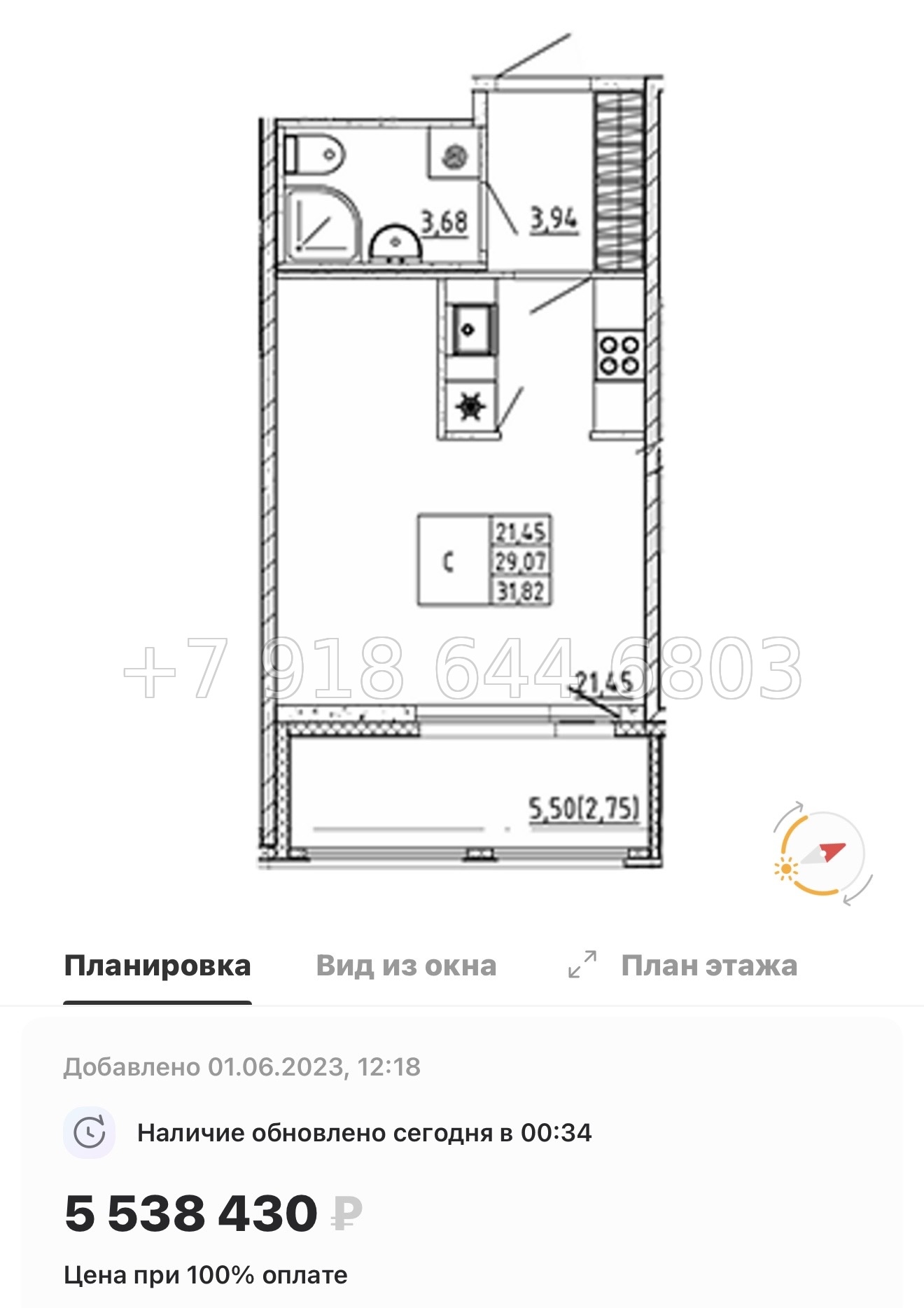 № 15 ы. Метро Девяткино. ЖК Квартал Воронцовский д. Новое Девяткино  - миниатюра 39