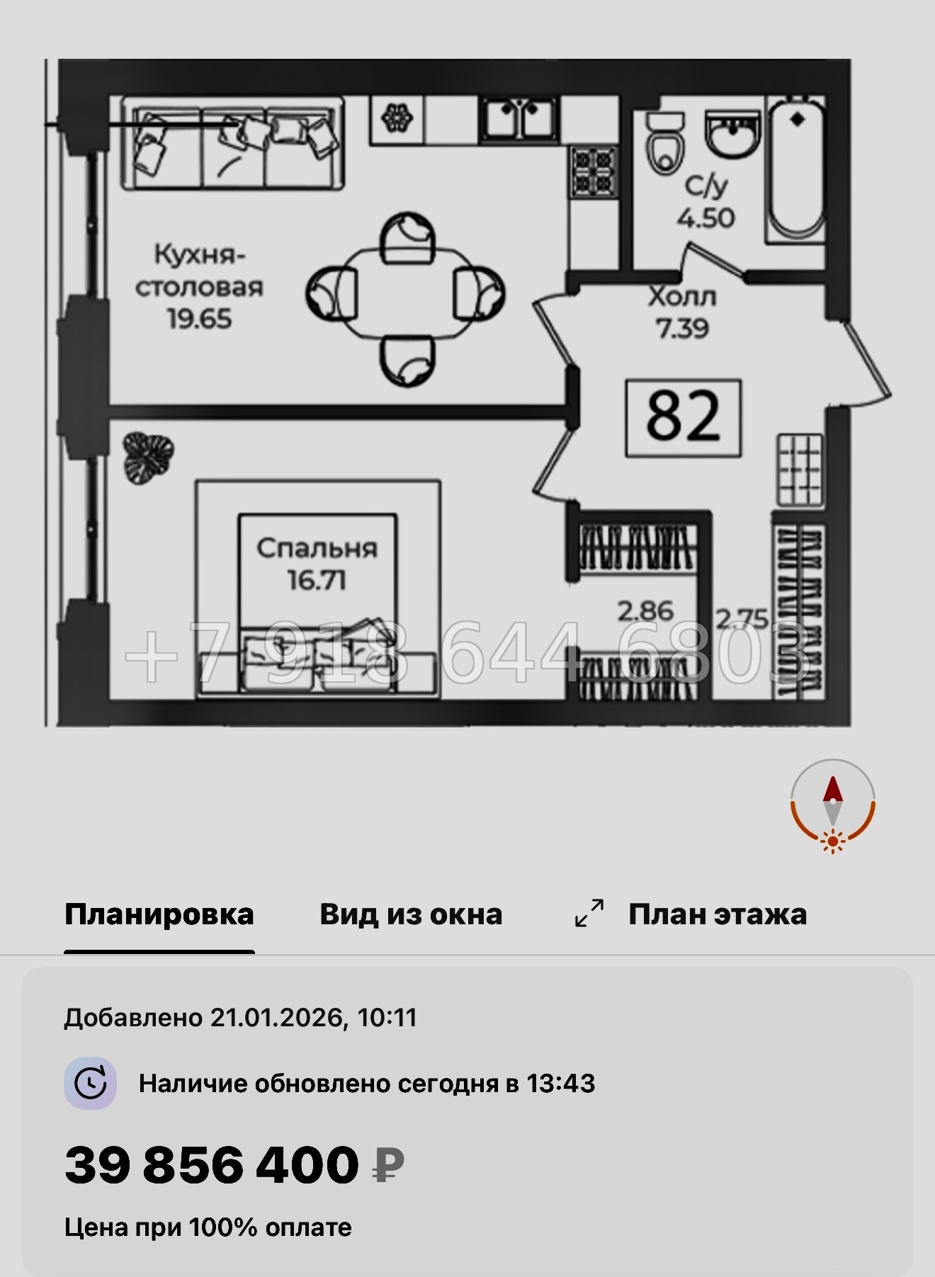 № 32 ы. Метро Технологический институт. ЖК Фонтанка Санкт Петербург  - миниатюра 39