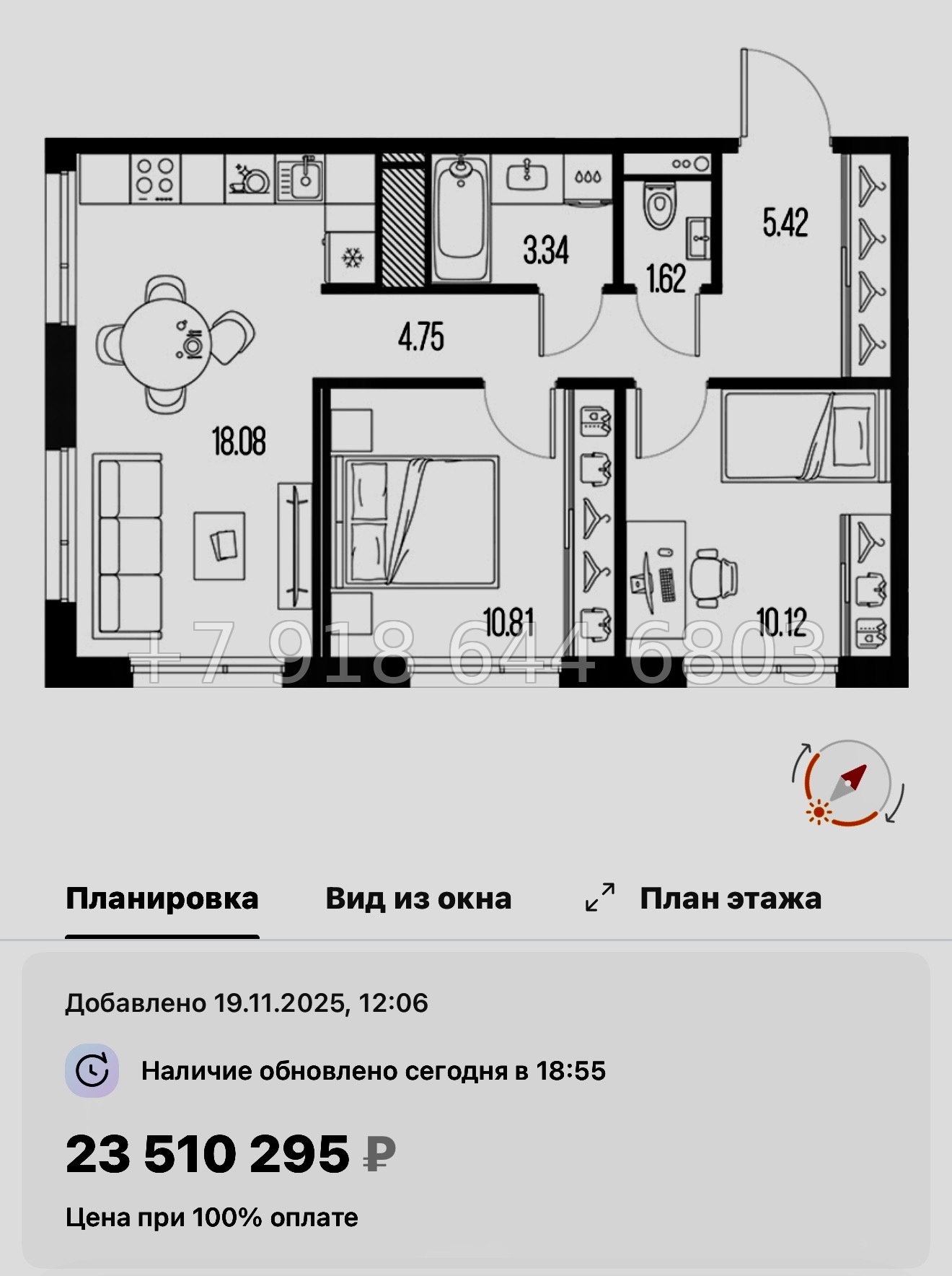 № 24 ы. Метро Горный Институт. ЖК Legenda Васильевского Санкт Петербург  - миниатюра 71
