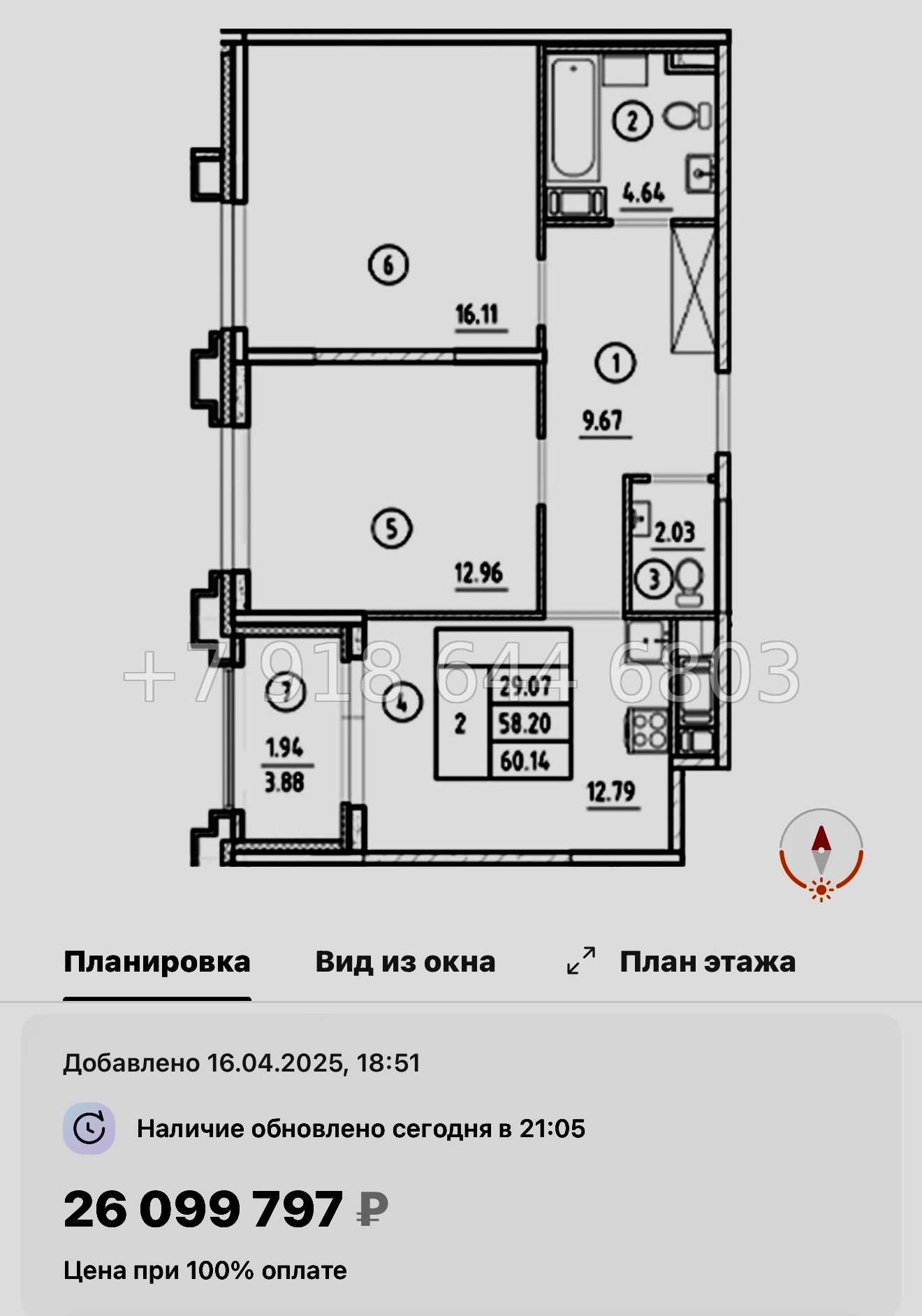 № 60 в. Метро Горный Институт. Метро Василеостровская. ЖК Ассамблея Санкт Петербург  - миниатюра 90
