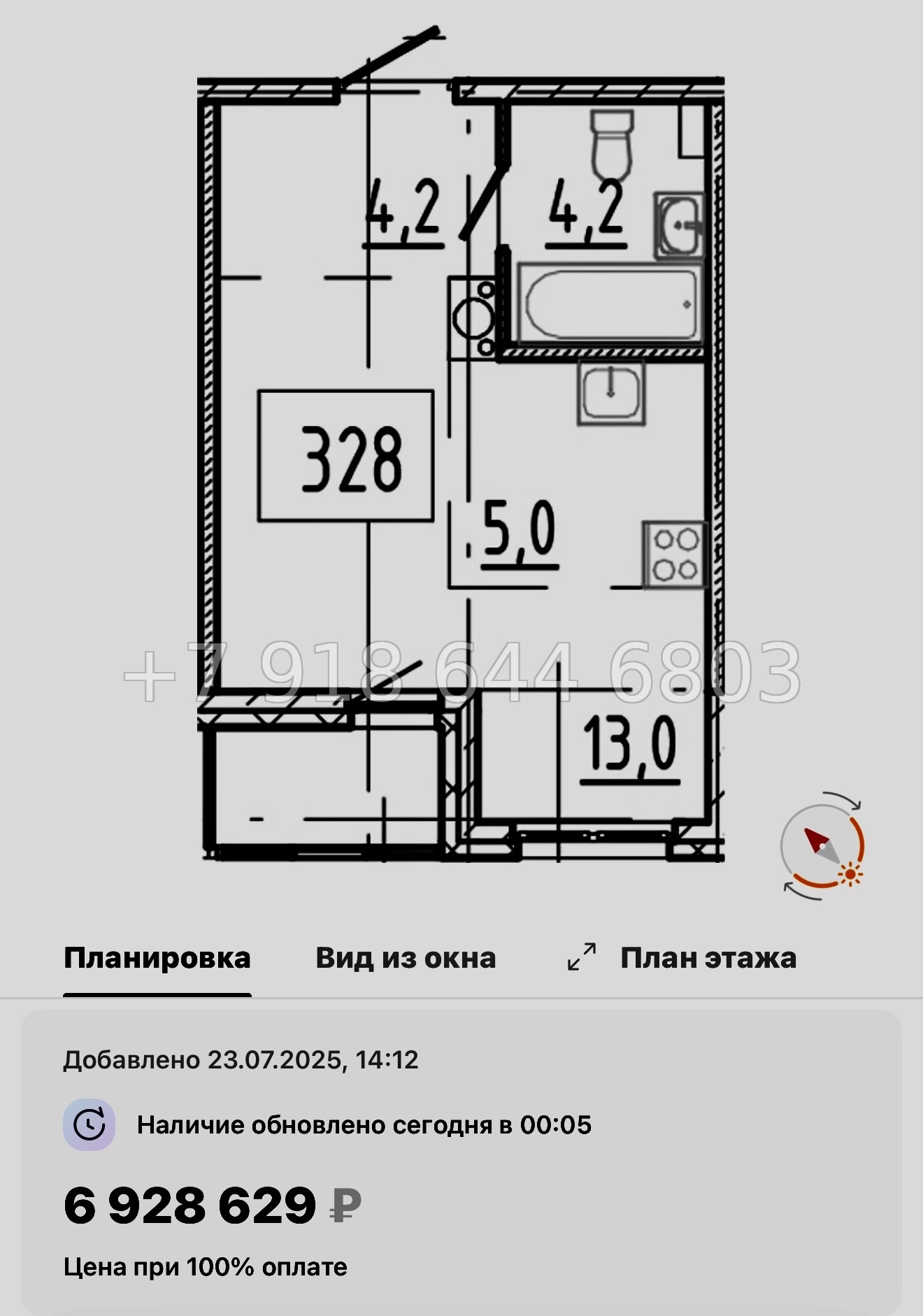 № 106 в. Метро Купчино. ЖК Клюква. Парк - миниатюра 37