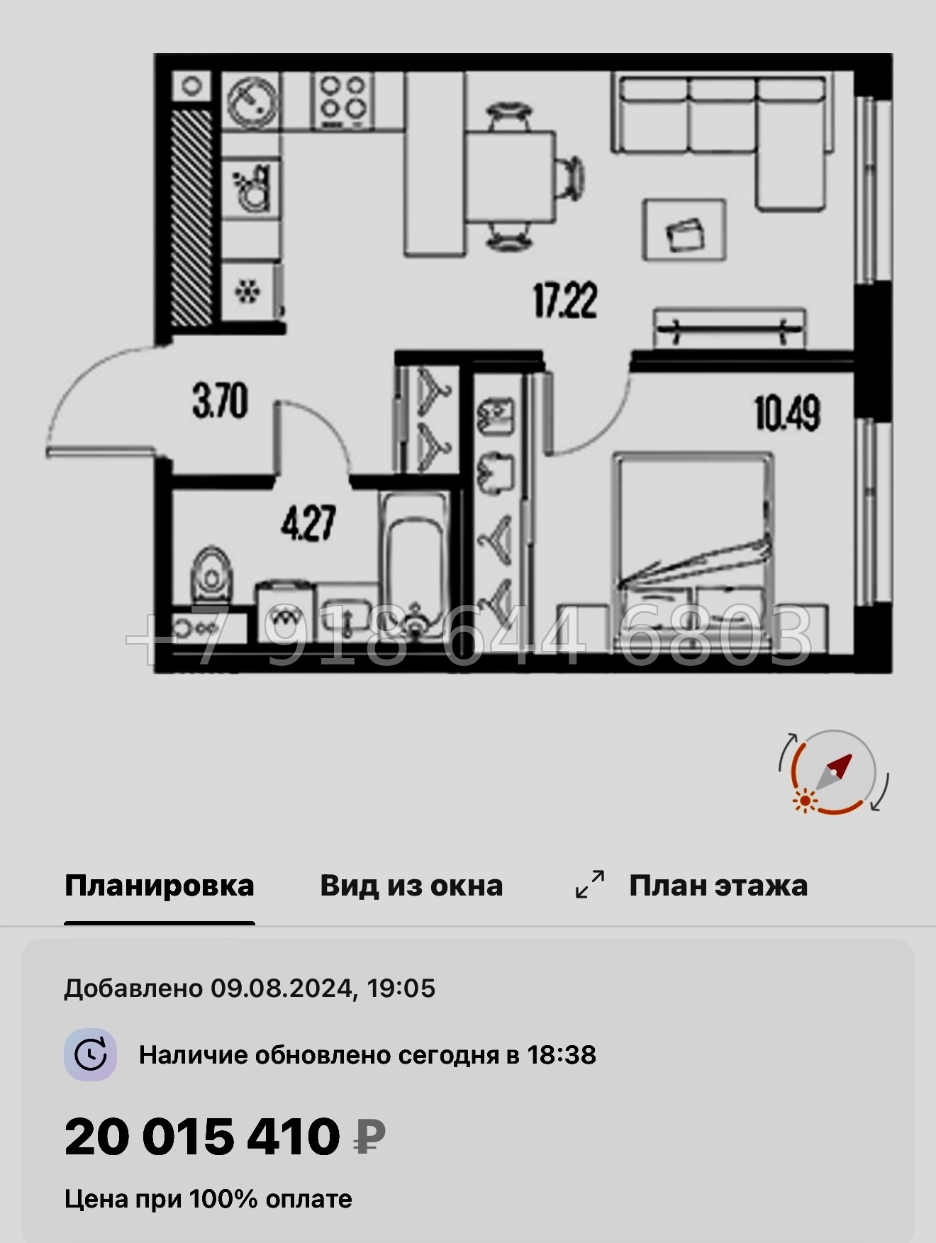 № 24 ы. Метро Горный Институт. ЖК Legenda Васильевского Санкт Петербург  - миниатюра 202