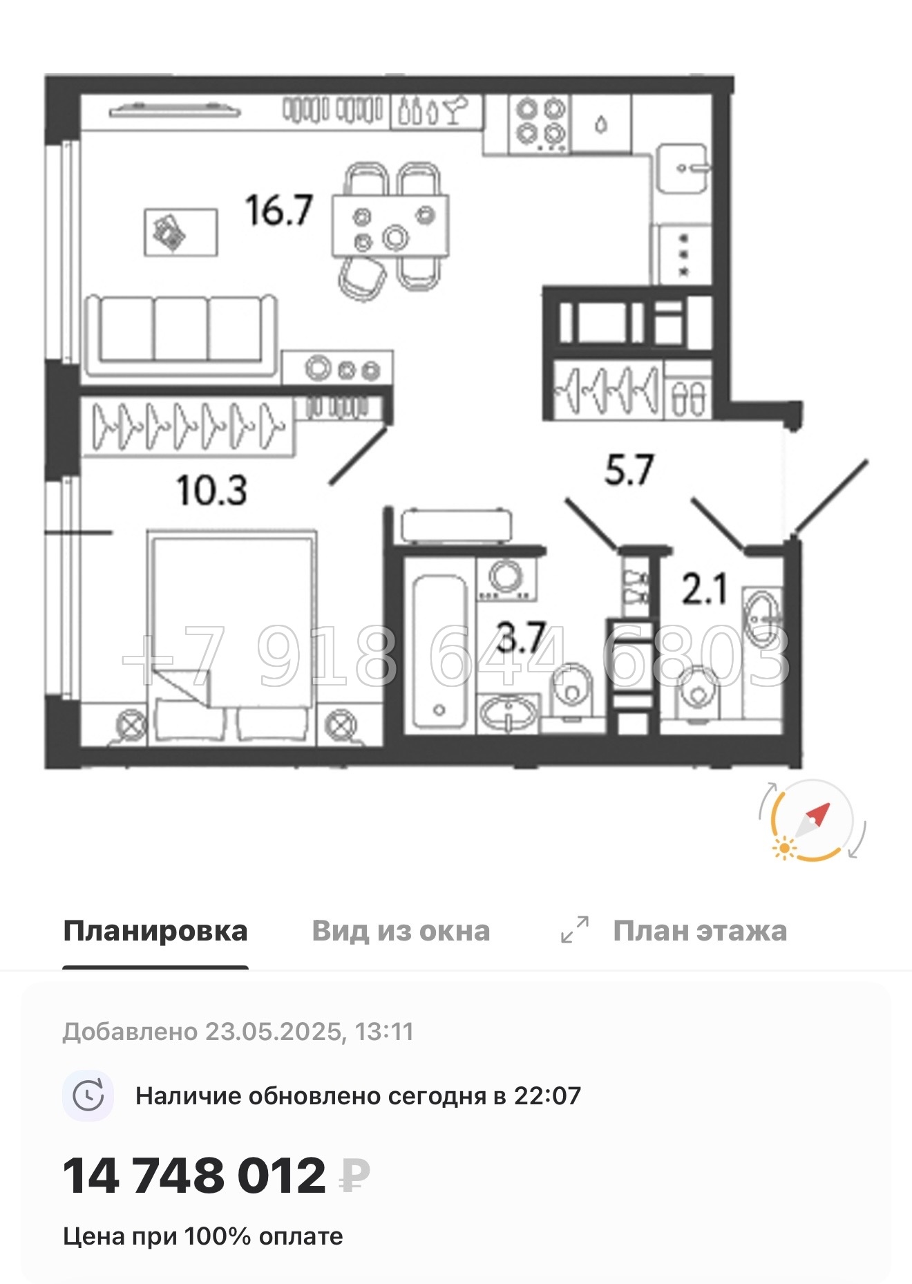 № 41 ы. Метро улица Дыбенко. ЖК Гений Санкт-Петербург - миниатюра 50