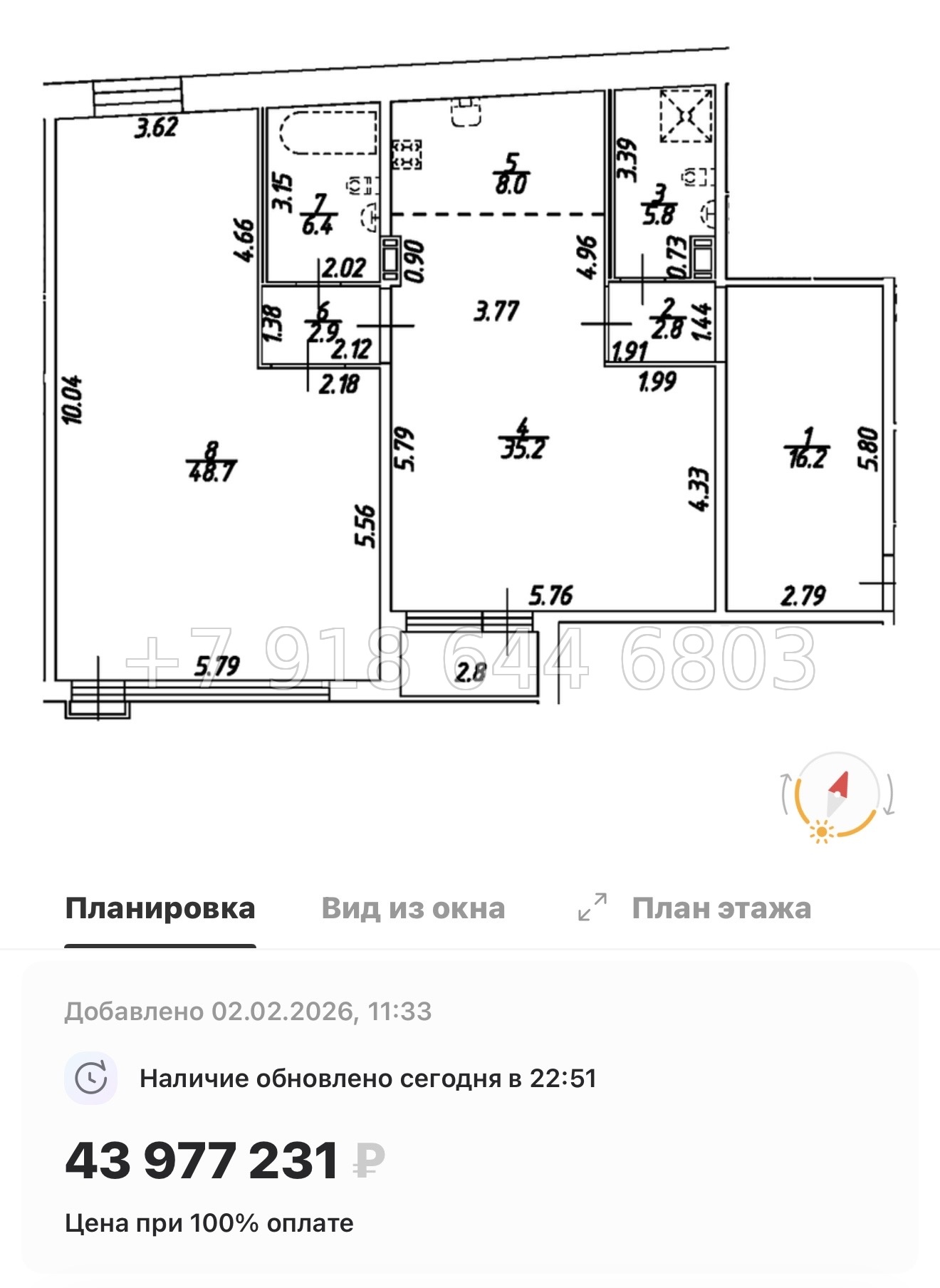 № 26 ы. (СДАН). Метро Технологический институт. Метро Пушкинская. ЖК Дом на Бронницкой Санкт Петербург  - миниатюра 64