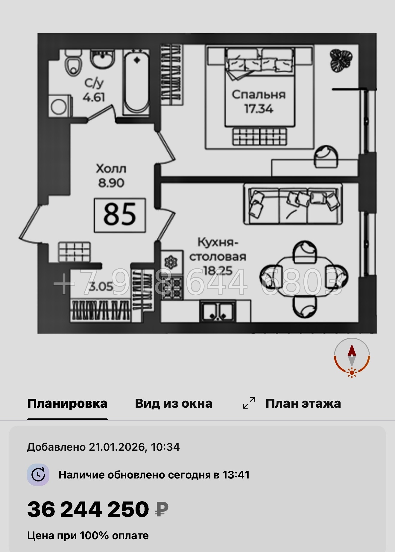 № 67 в. Метро Технологический институт. ЖК Фонтанка 130 Санкт Петербург  - миниатюра 32